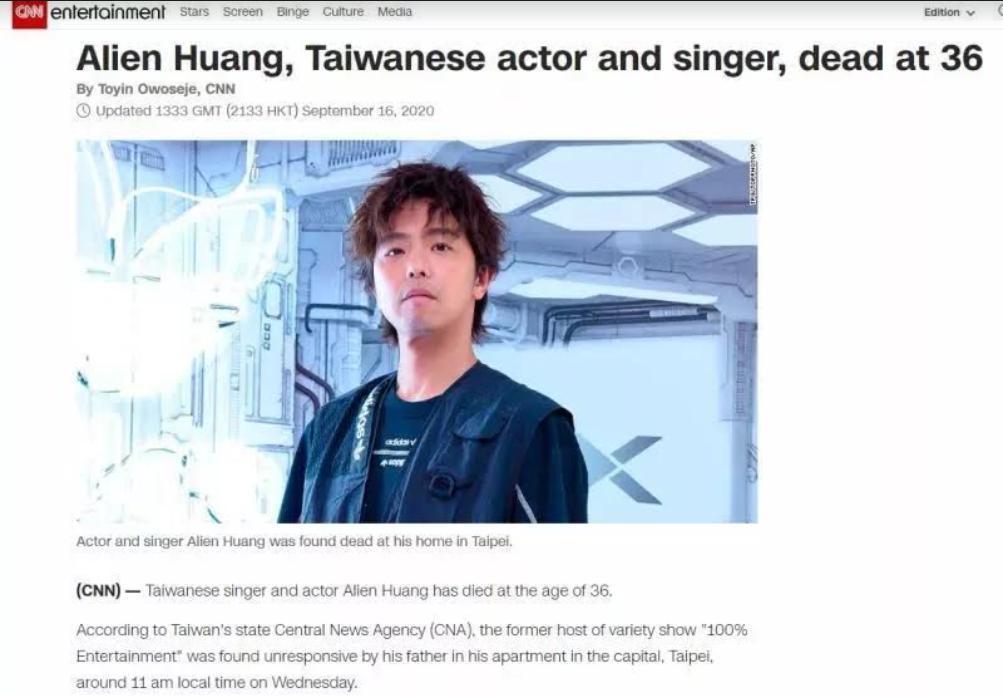 CNN以娛樂版頭條的方式介紹小鬼。（翻攝自CNN網站）
