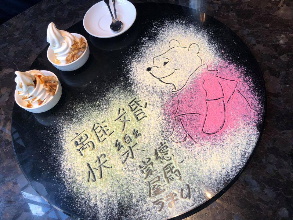 一名網友陪朋友吃飯「慶祝離婚」,店員突然送上寫著「離婚快樂」的甜點。(翻攝自「爆料公社」臉書社團)
