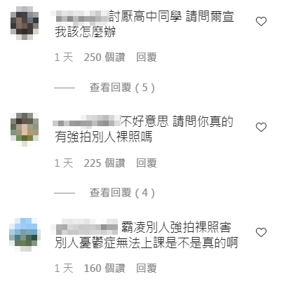 網友湧入高爾宣的IG呼籲他出面回應。（翻攝自高爾宣IG）