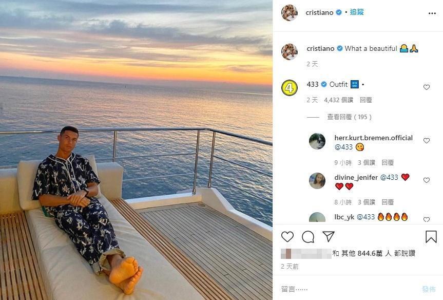 C羅日前分享穿睡衣賞日落照,沒想到網友不買帳直呼「我阿嬤也穿這款!」。(翻攝自C羅IG)