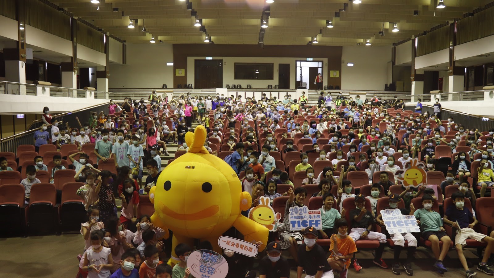 公視「2020台灣國際兒童影展-全國巡迴」羅東場今（17日）熱鬧開幕，觀眾在羅東鎮展演廳內與影展吉祥物Tiffi寶寶合影。（公視提供）