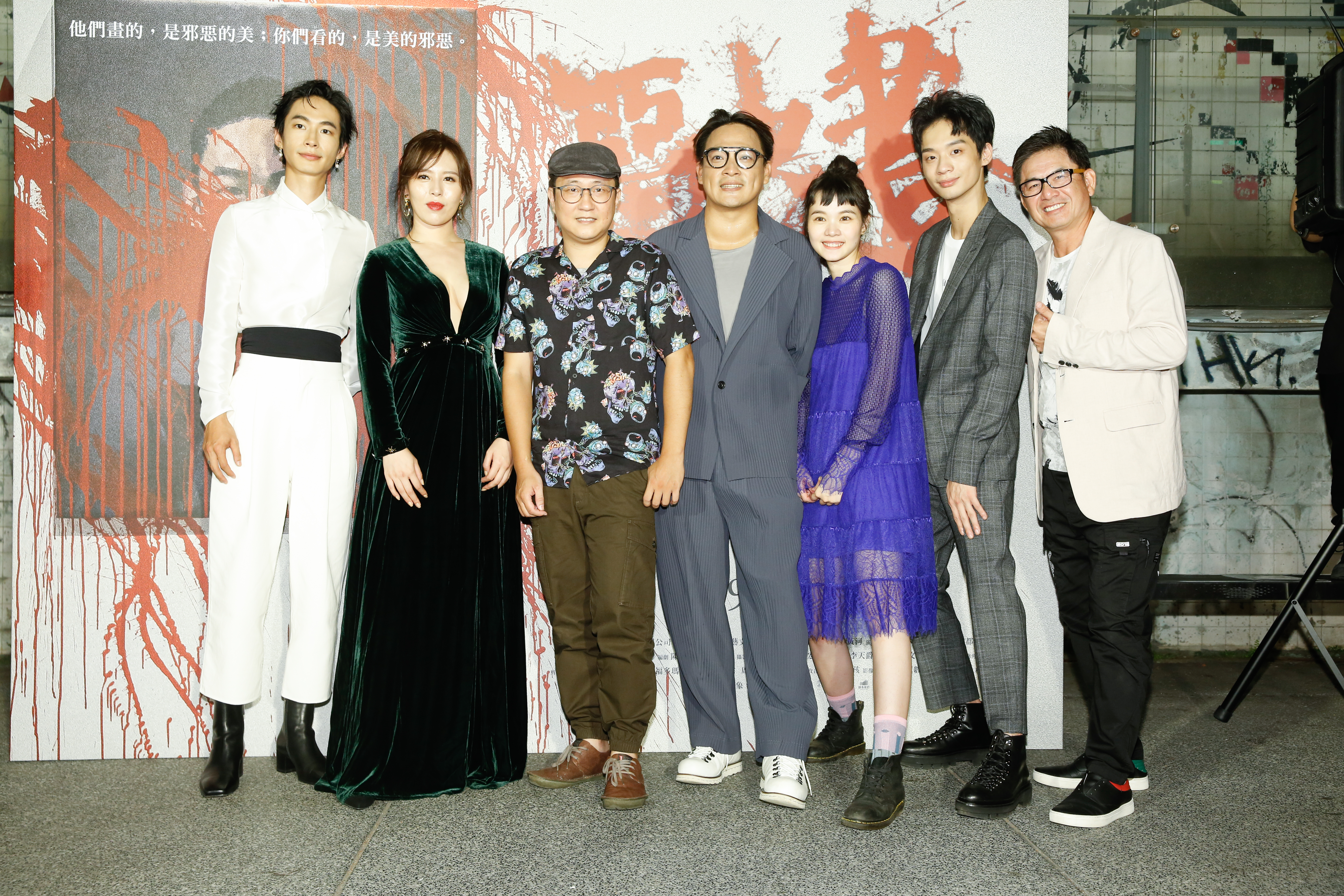 電影《惡之畫》舉行首映,導演陳永錤、東明相、林志謙、王真琳出席首映會。
