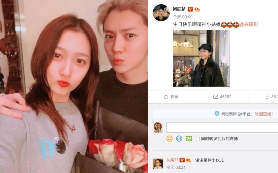 鹿晗第4年為女友關曉彤準點送上生日祝福。（翻攝自鹿晗微博）