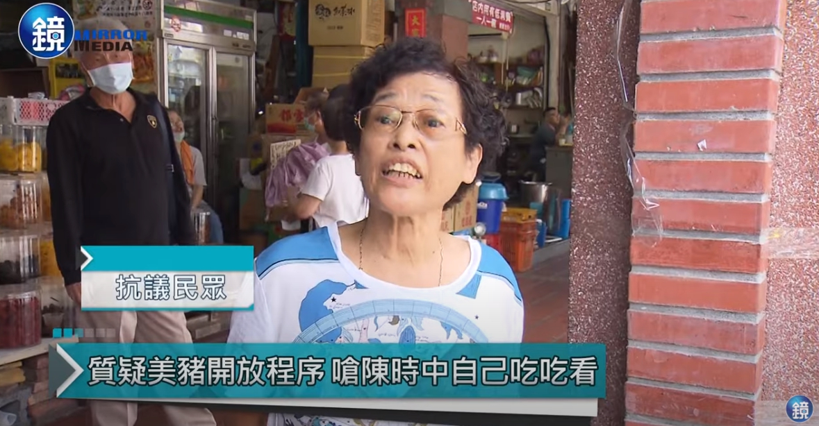 陳時中視察迪化街商圈遭婦人嗆聲，婦人的身分也被起底。（鏡週刊YouTube）