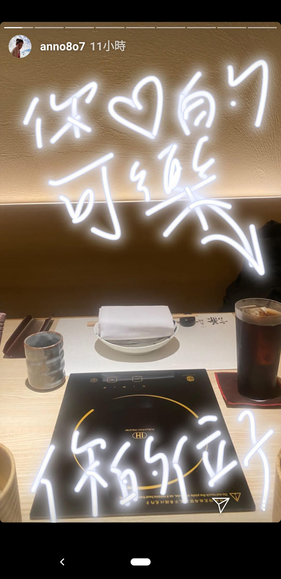 許瑋甯在IG限時動態貼出聚會照片,為永遠缺席的黃鴻升留了位子。(翻攝自許瑋甯IG)