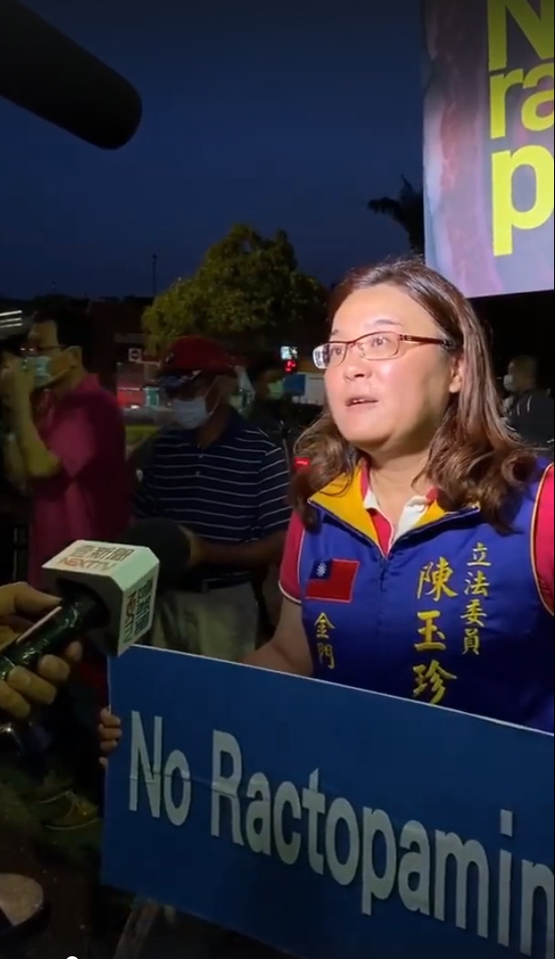 國民黨立委陳玉珍質疑外交部帶美國貴賓走後門,痛批這種行為不僅自貶國格,更是羞辱來使。(翻攝自陳玉珍臉書)