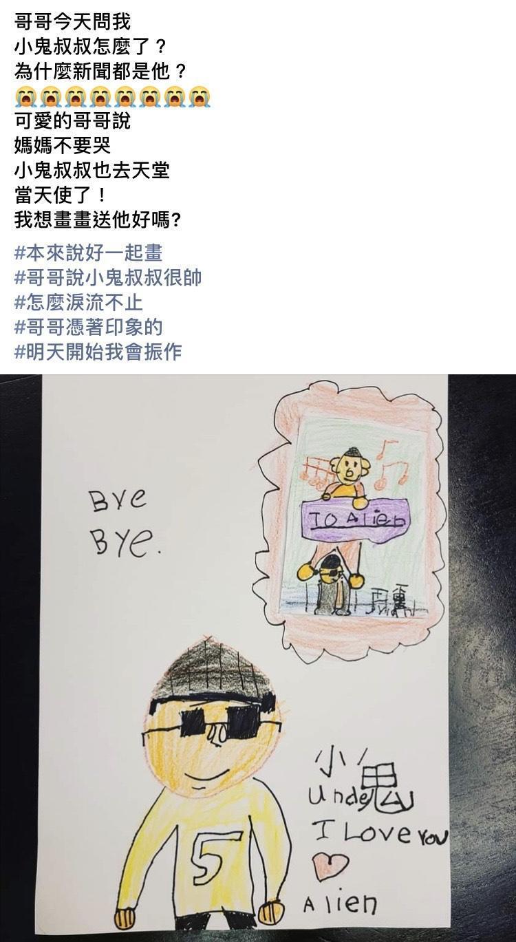 黃小柔兒子畫了一張小鬼叔叔,還寫「Bye Bye」,讓黃小柔看了更加悲傷。(翻攝自黃小柔臉書)