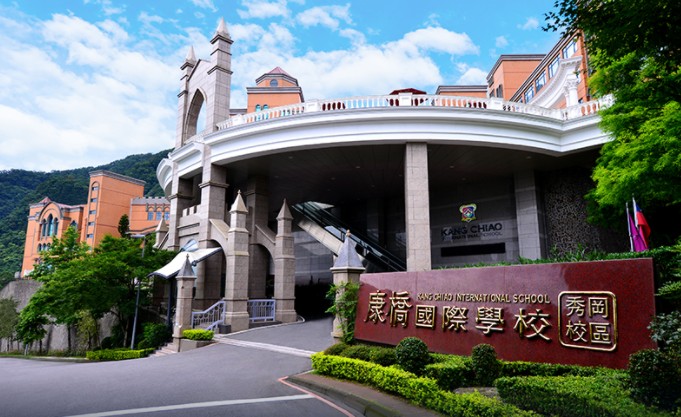 前年發生野狗闖入康橋校區，造成2名學生受傷。（翻攝康橋國際學校官網）