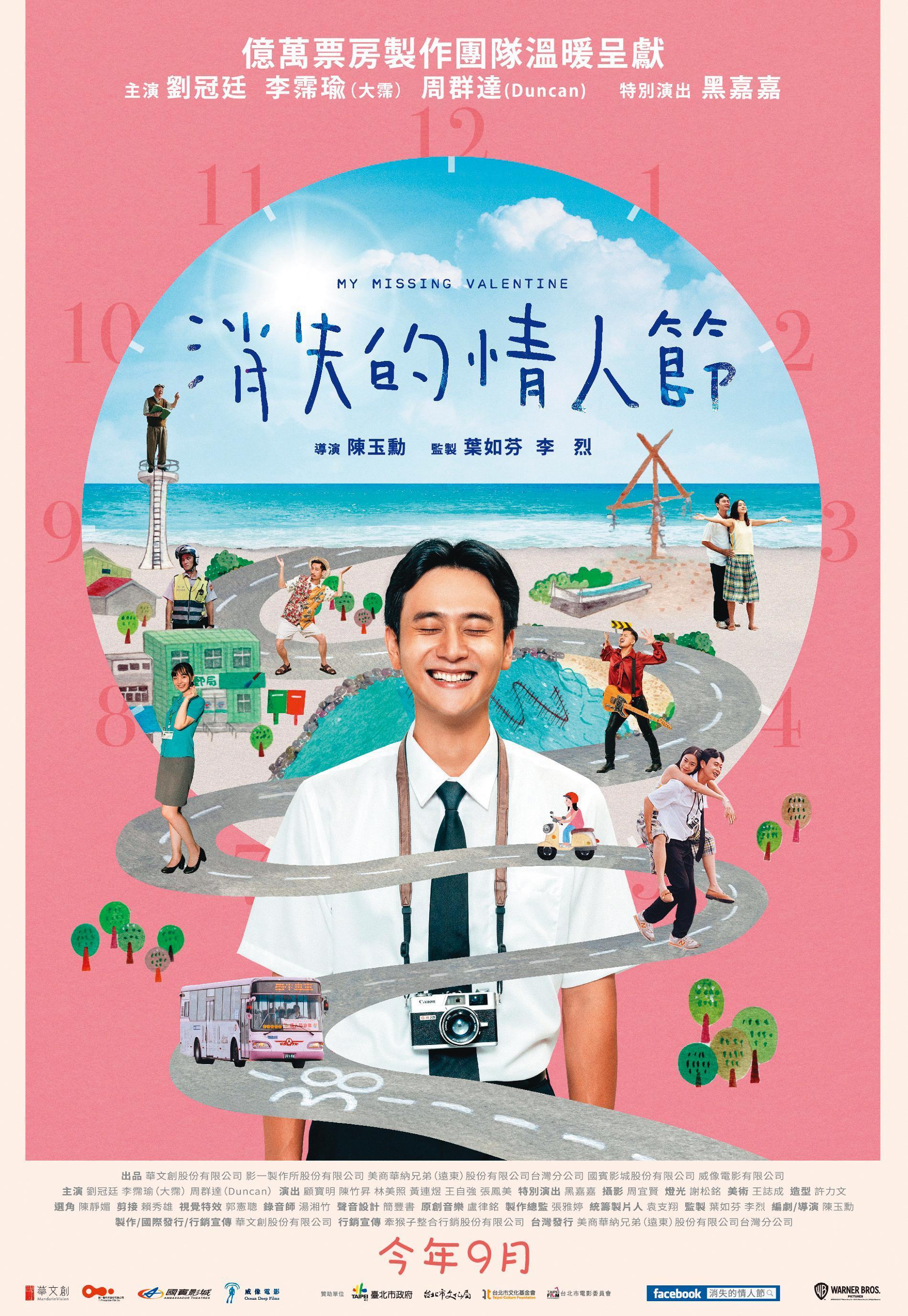 （牽猴子提供）