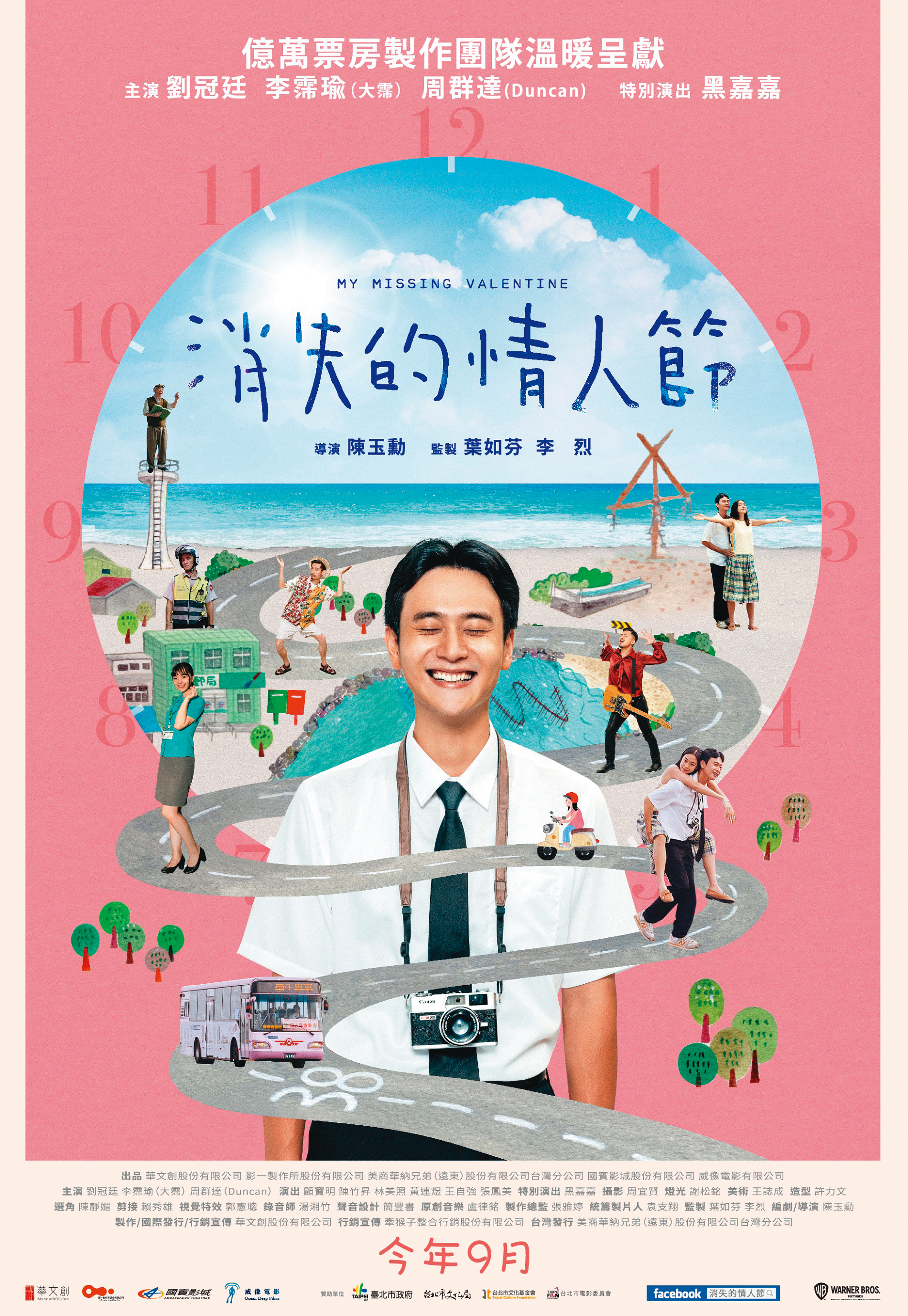 （牽猴子提供）
