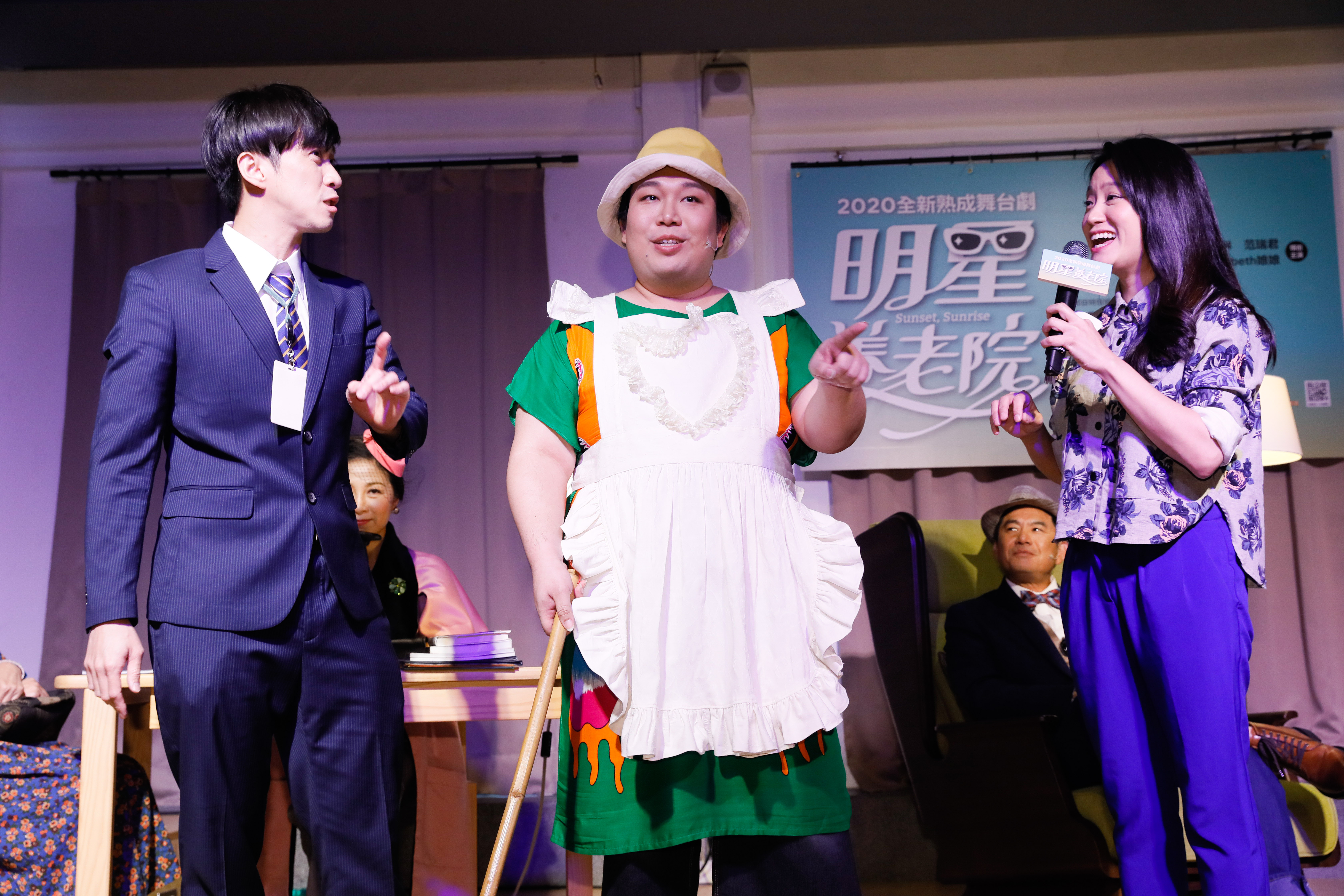 網紅娘娘（中）參與《明星養老院》舞台劇演出，搞笑問：「其他人有很紅嗎？」