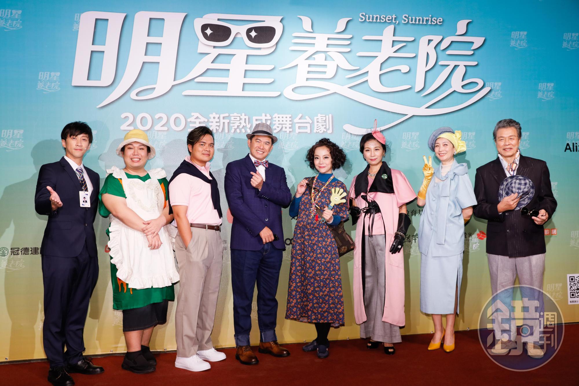 《明星養老院》邀集楊烈(右起)、黃嘉千、方文琳、范瑞君、洪都拉斯、黃浩詠、娘娘與陳漢典一同演出。