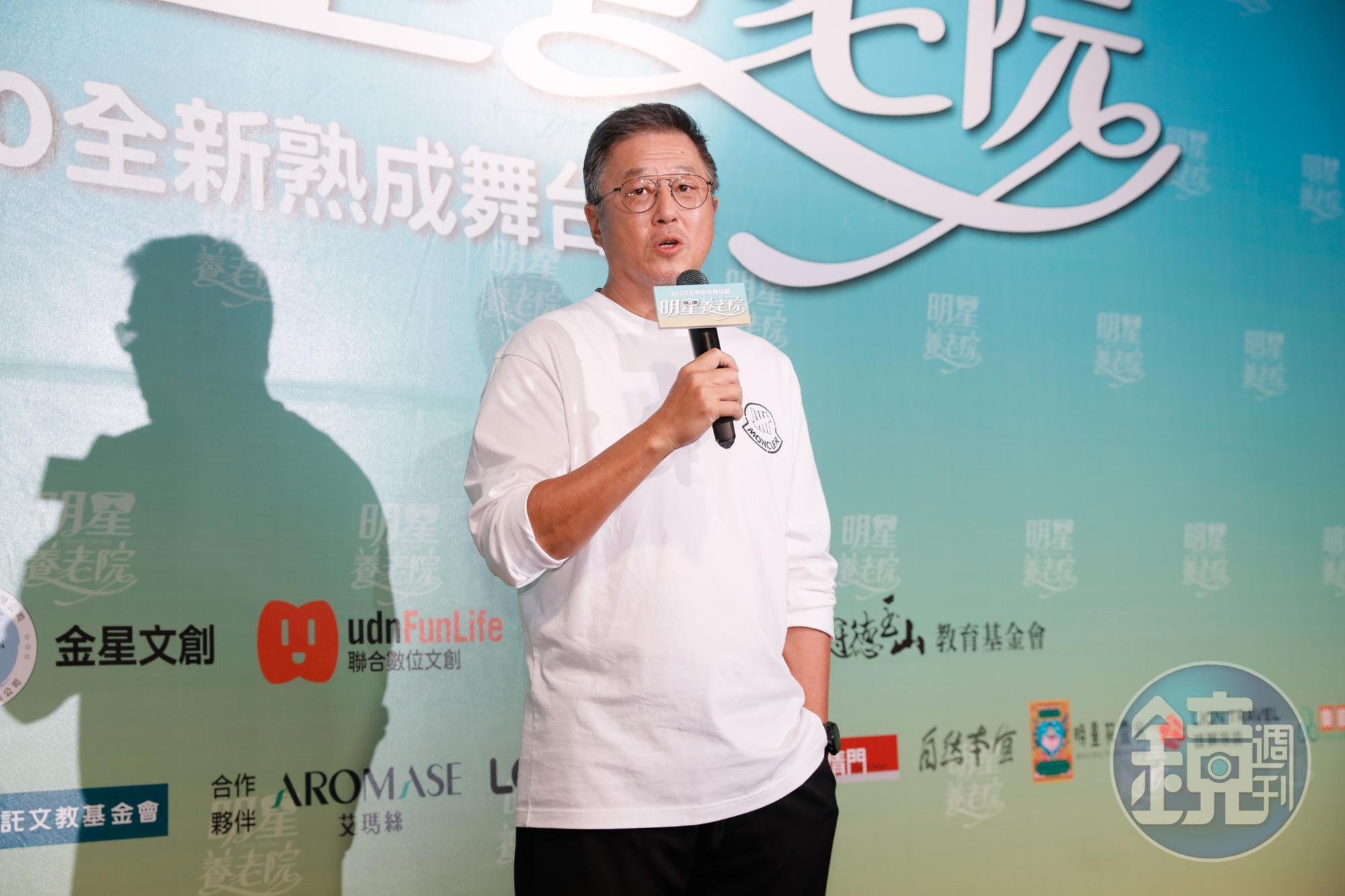 王偉忠在《明星養老院》擔任監製與編劇,是本劇誕生的重要推手。