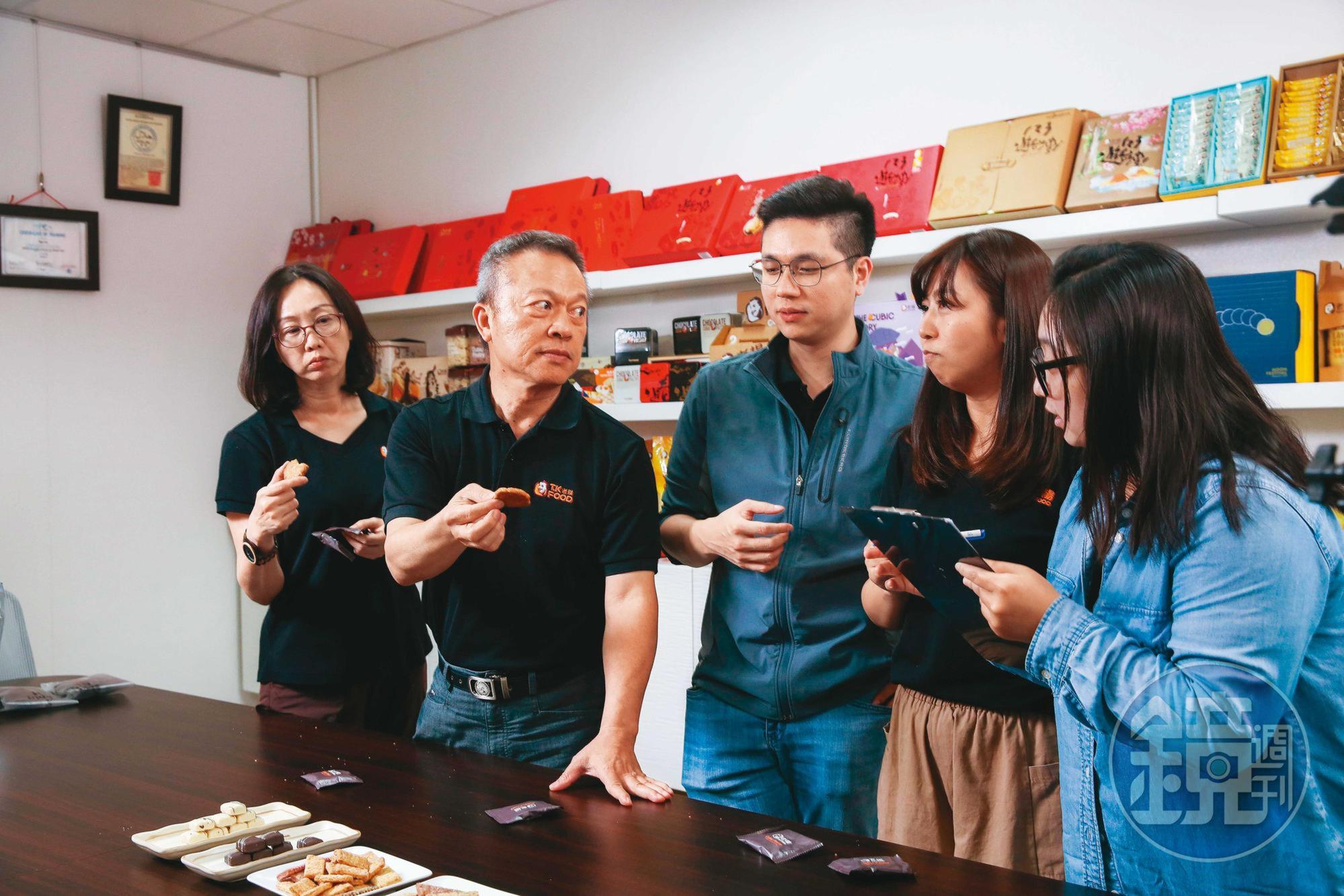 兒子戴硯(中)雖已接班,戴大可(左2)仍會參與新品試吃等決策。