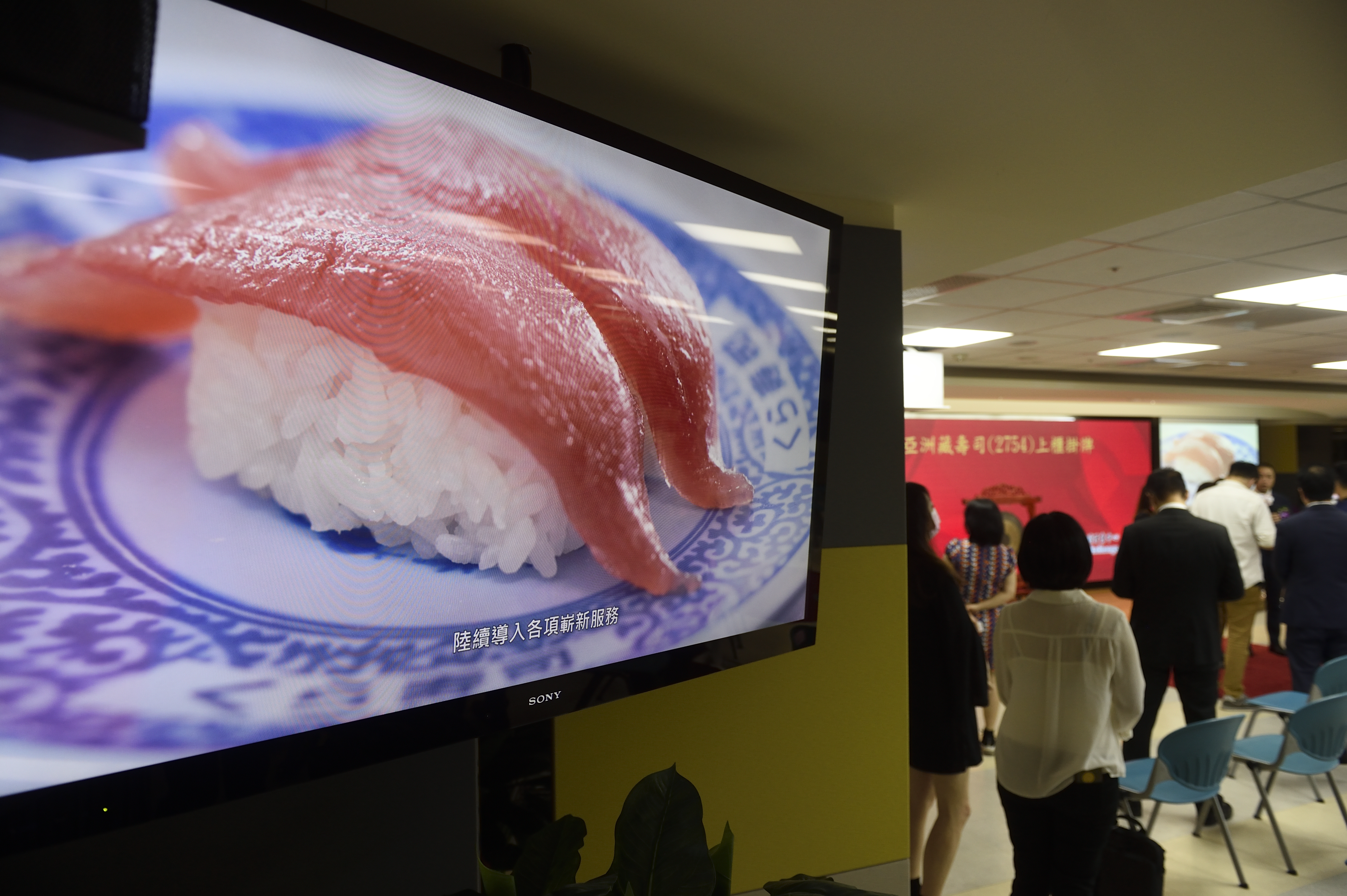 國內首家迴轉壽司掛牌上櫃，亞洲藏壽司蜜月僅一天。