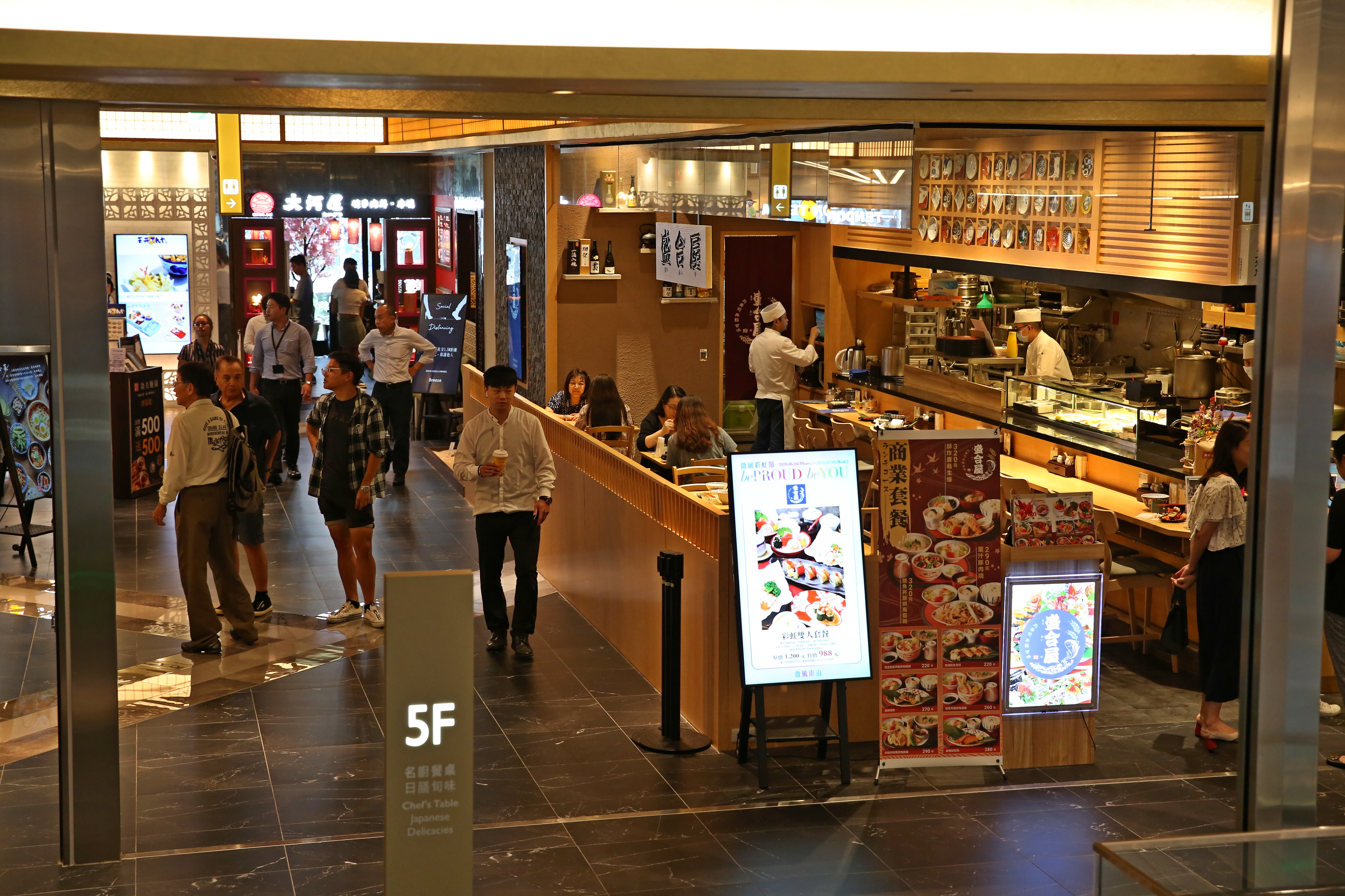 繼迴轉壽司後，炸雞、水餃店也將進入資本市場，為餐飲股注入活力。