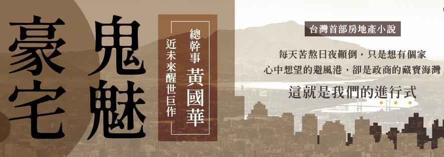 （鏡文學提供）