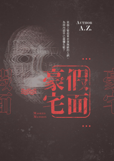 （鏡文學提供）