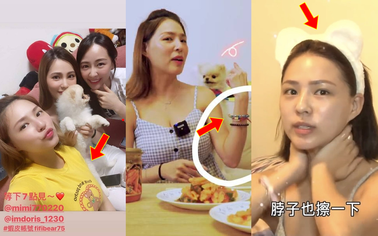 藝人熊熊懷孕待嫁，近日卻疑似流出一段3分16秒的性愛影片，其中頭飾（左起）、手鍊及黃色t恤都和熊熊的打扮高度吻合。（翻攝自網路）