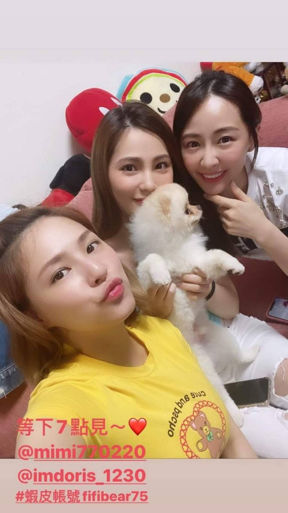 熊熊(前)宣傳自己的拍賣時,身穿的黃色上衣,與片中女子的衣著高度吻合。(翻攝自網路)