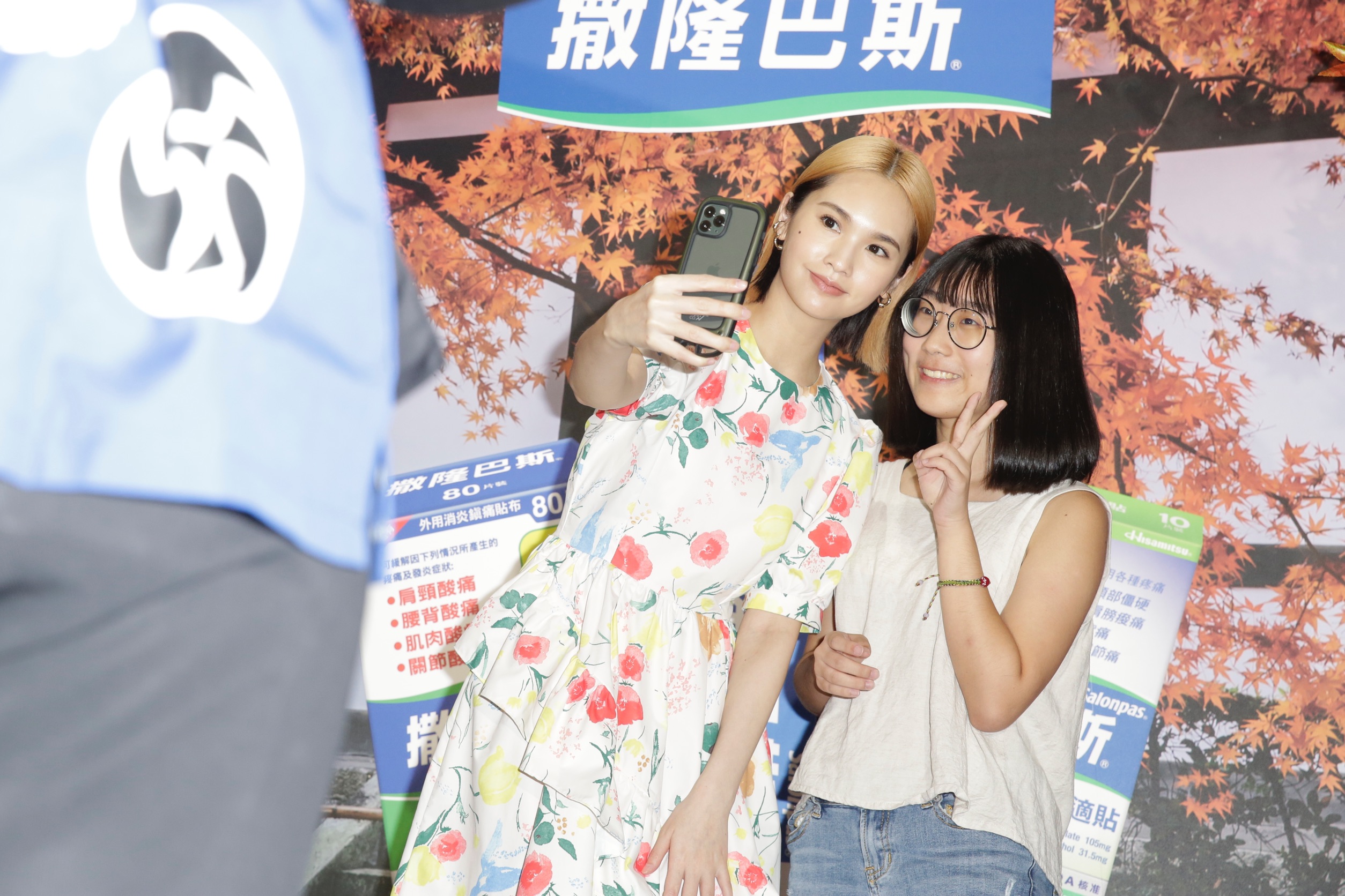 楊丞琳還與幸運粉絲合照。