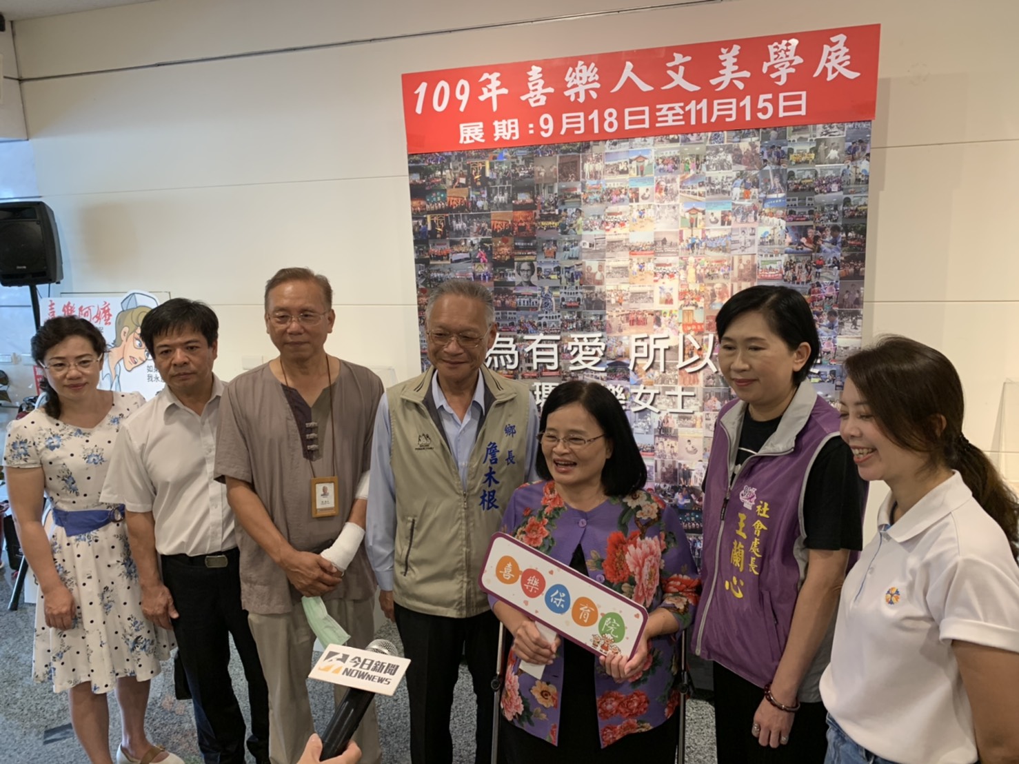 頂新和德文教基金會陳慶浩副董事長（左3）、永靖鄉詹木根鄉長（左4）、頂新和德文教基金會蕭巧怡副執行長（右1）。（喜樂保育院提供）