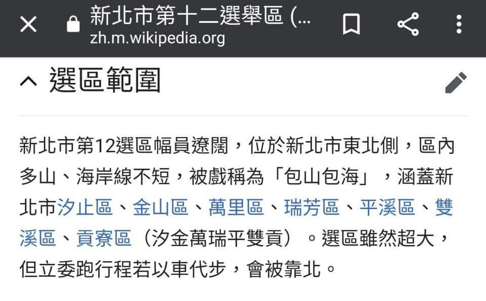賴品妤臉書封面照。(翻攝自賴品妤臉書)