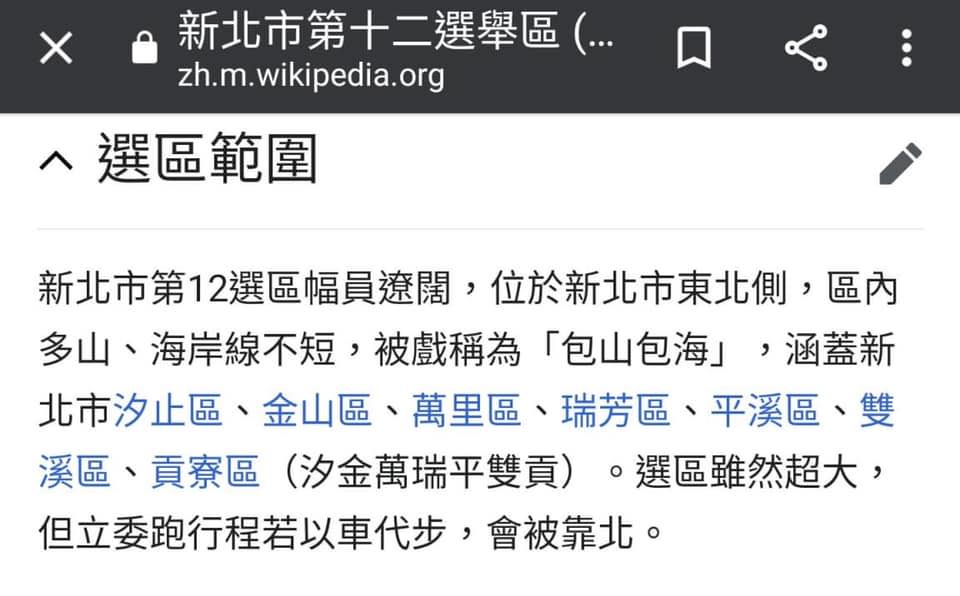 賴品妤臉書封面照。（翻攝自賴品妤臉書）