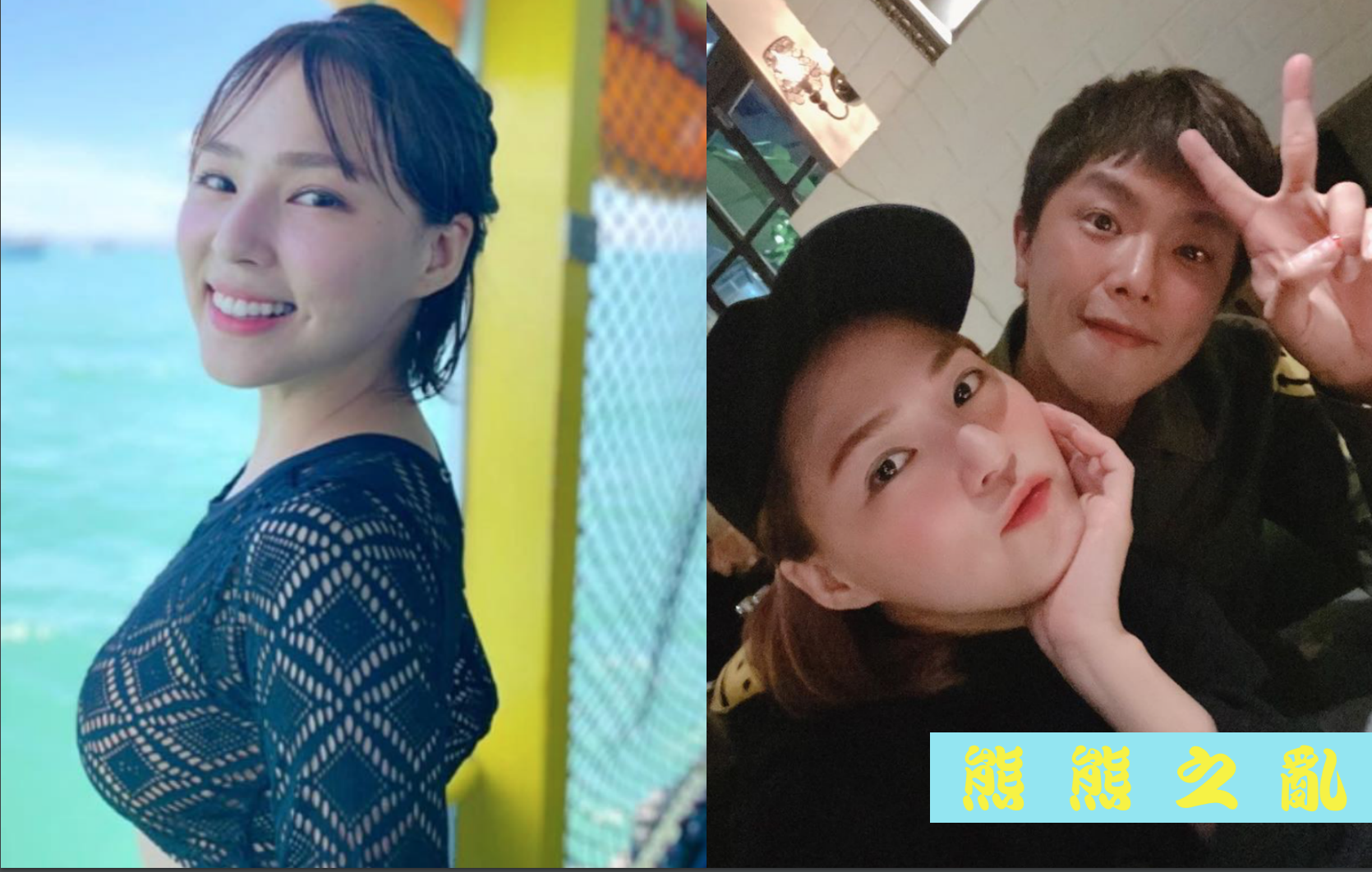 疑似G奶宅男女神熊熊的「深喉嚨」私密片這2天瘋傳，她也感謝小鬼如大哥哥一樣溫暖照顧。（翻攝自熊熊IG）