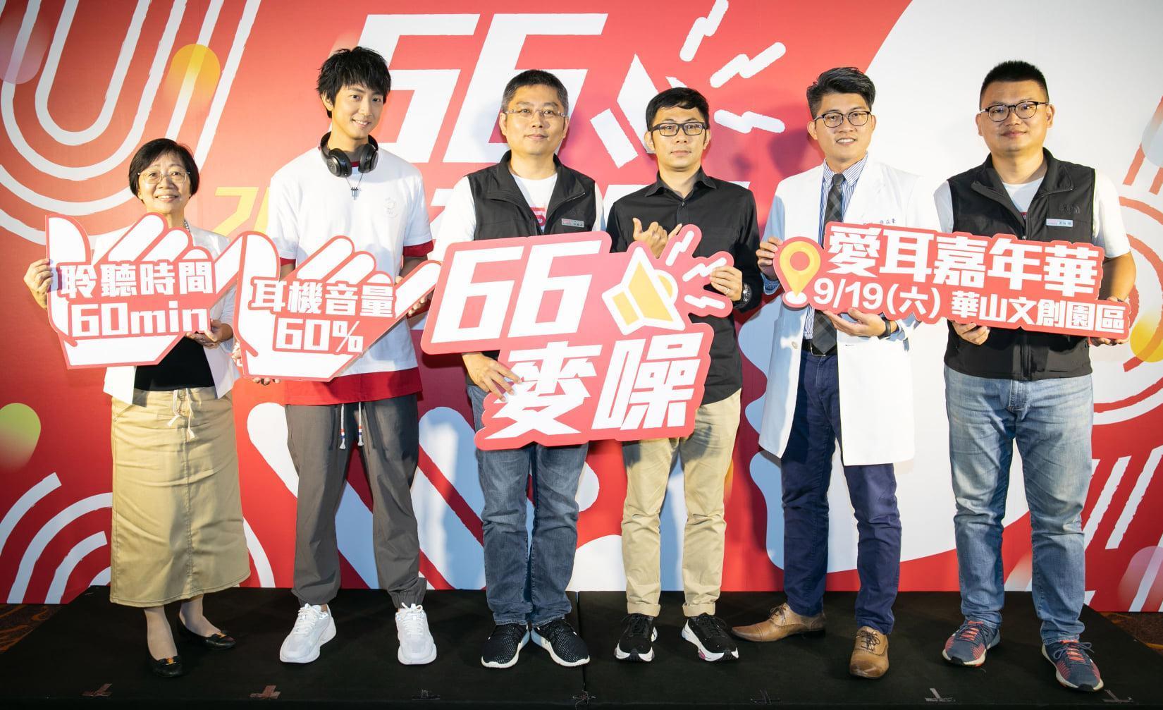 「愛耳嘉年華」活動現場找來聽力檢測巡迴車,提供民眾免費檢測和宣導,並邀請知名藝人許書豪(左二)為活動創作主題曲「6分滿」。左三為華科事業群慈善基金會執行長林龍森。(PSA華科慈善基金會)