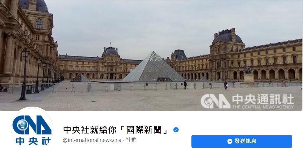 文化部今確定由中央社執行國際影音串流平台前導計畫。(翻攝自中央社臉書)