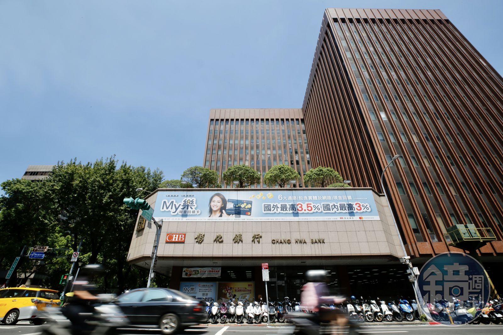 彰銀新買家1】台新金答應全賣彰銀持股驚人金額大到官股吞不下- 鏡週刊Mirror Media