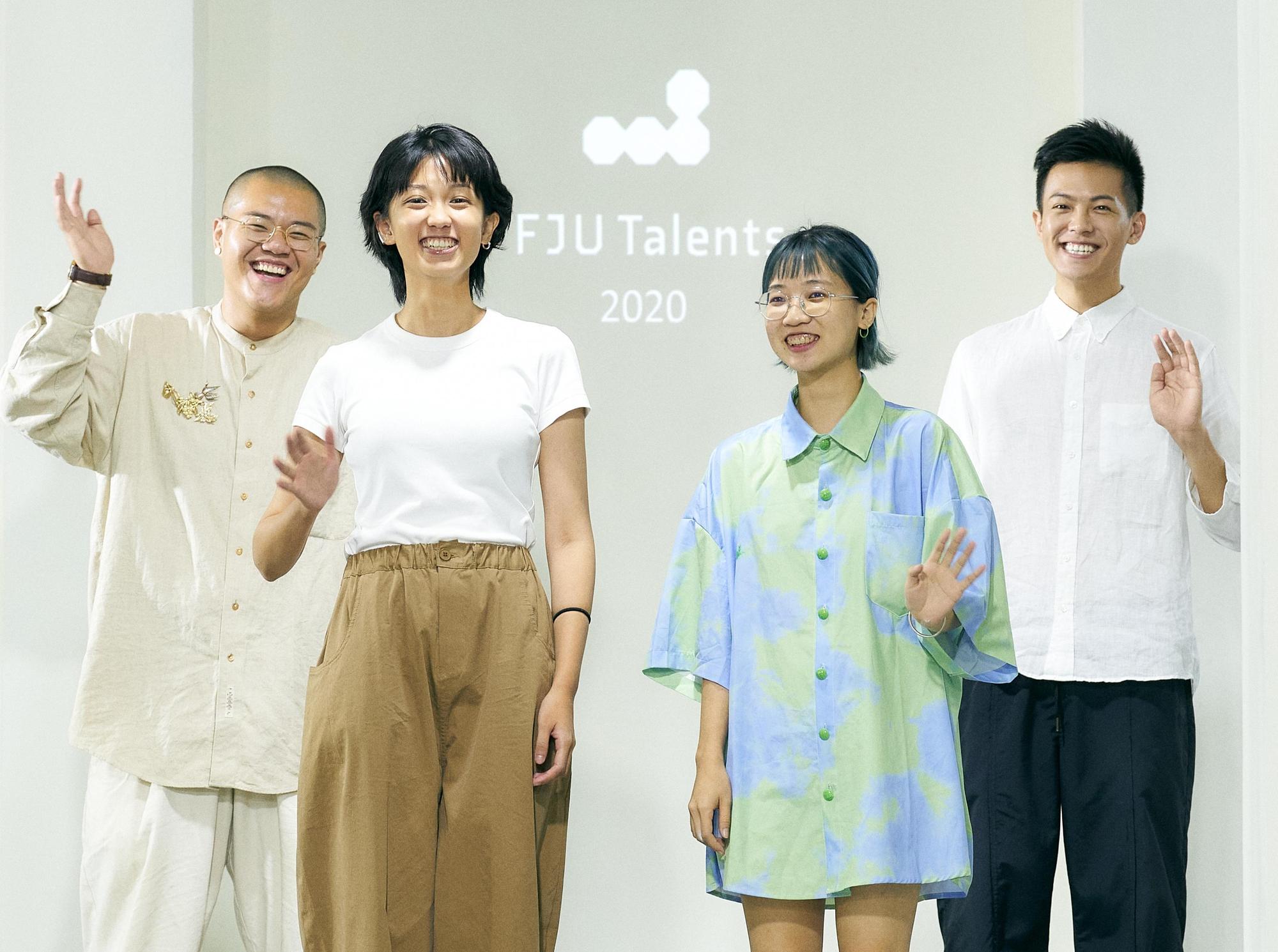 本次FJU Talents入選的4位新銳設計師,左起分別是王季澧、江彥儀、林育婕與陳曉墨。(FJU Talents提供)