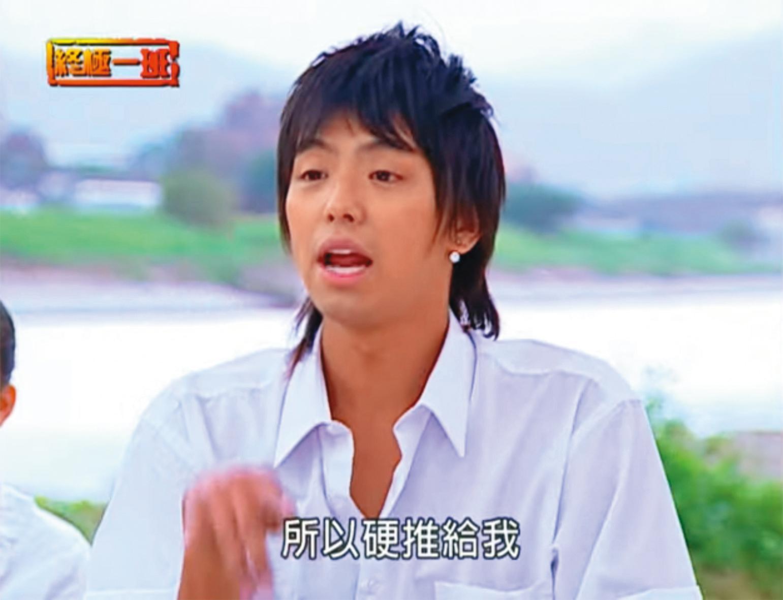 小鬼曾在《終極一班》演出「蔡一零」。(翻攝自GTV八大劇樂部)