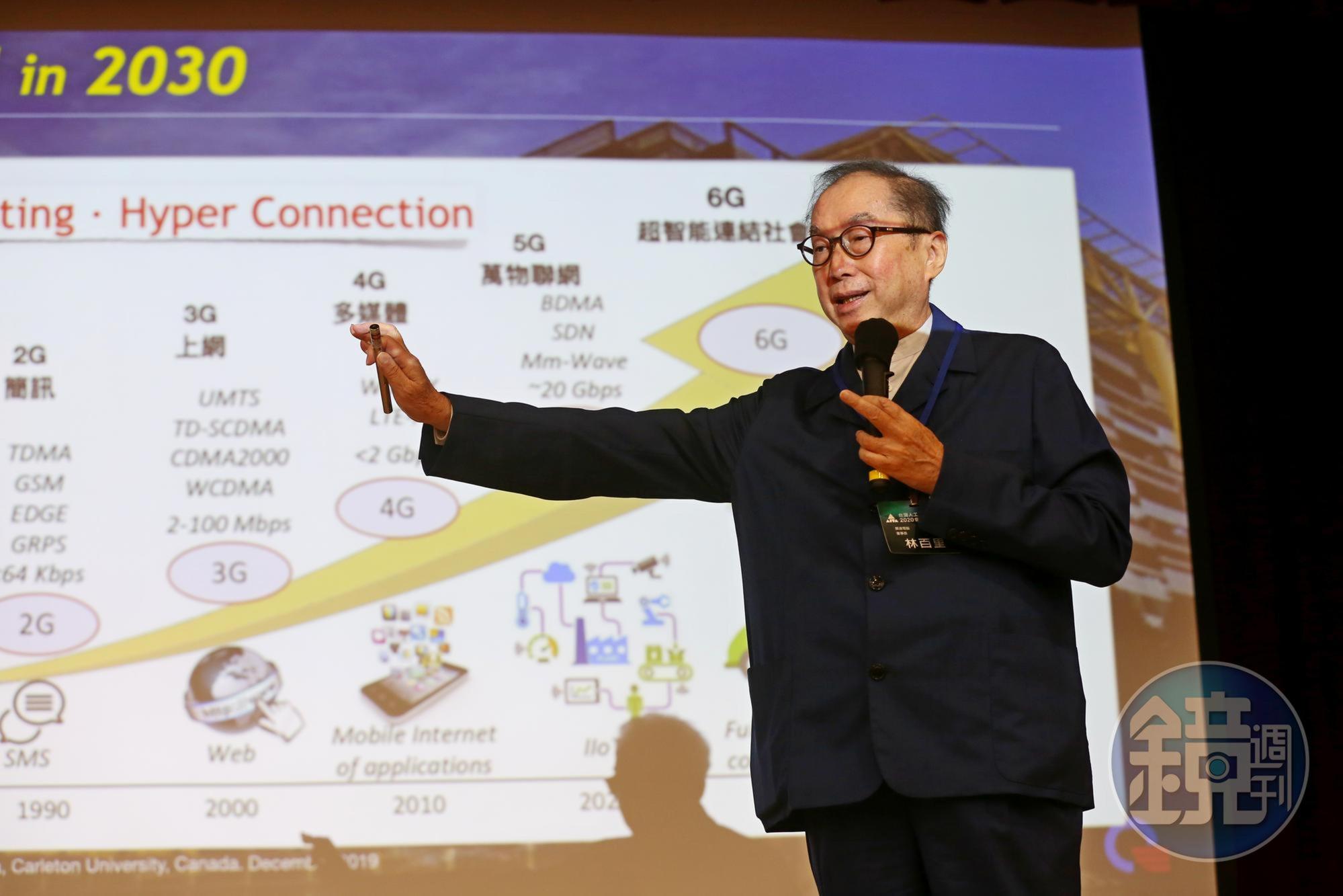 廣達董事長林百里今（21日）受邀出席「台灣人工智慧晶片聯盟（AITA）會員大會」演講。
