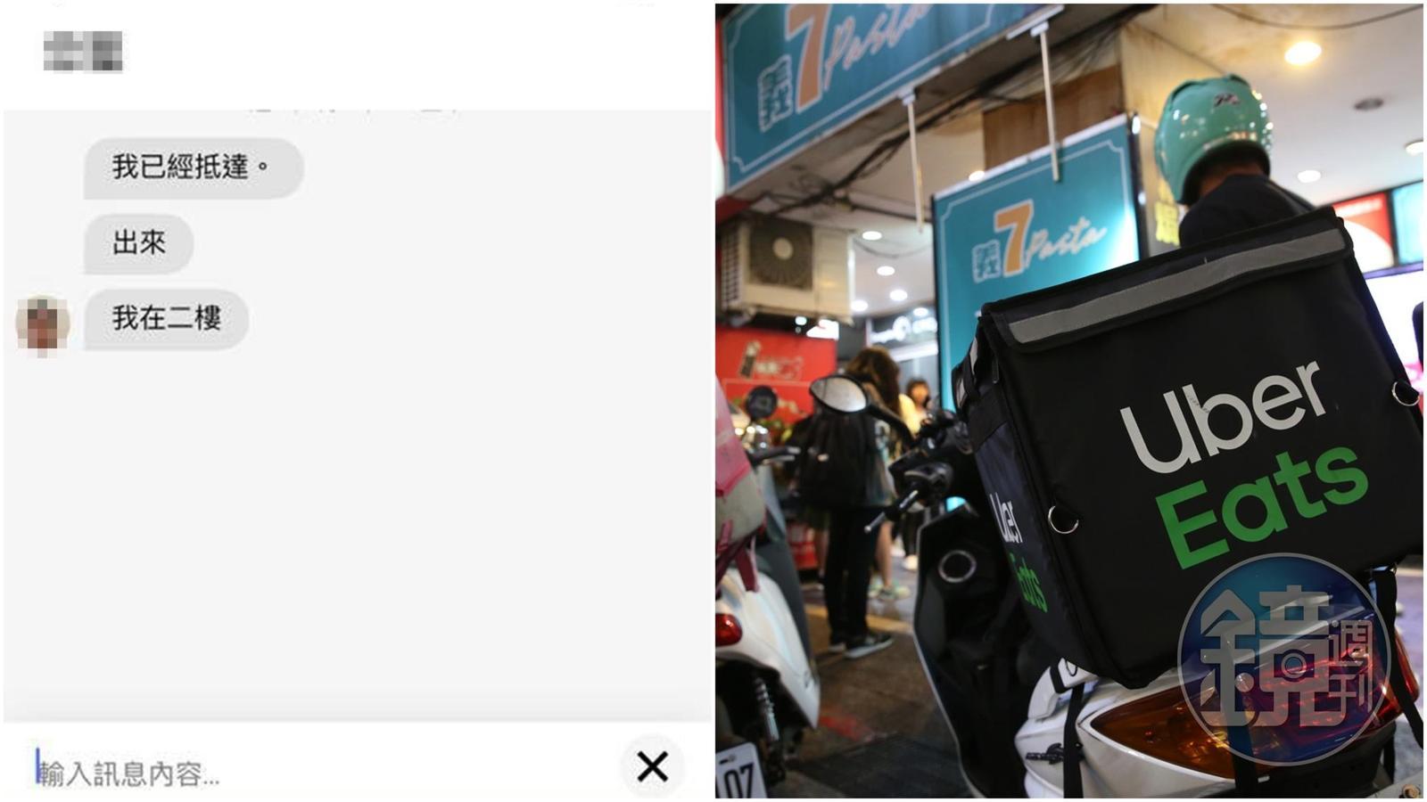 一名二寶媽在網路上分享使用外送平台不愉快的經驗；右圖為示意圖，與當事人無關。（合成圖，翻攝自「爆怨公社」、本刊資料照）