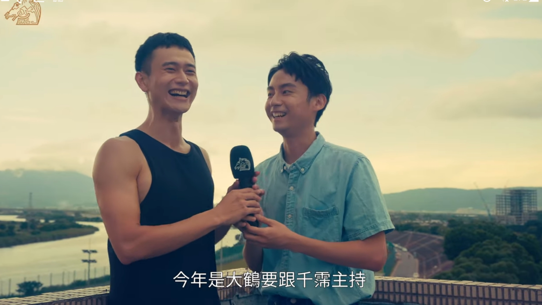 大鶴與上屆紅毯主持劉冠廷特別拍影片交接。(翻攝自YouTube)