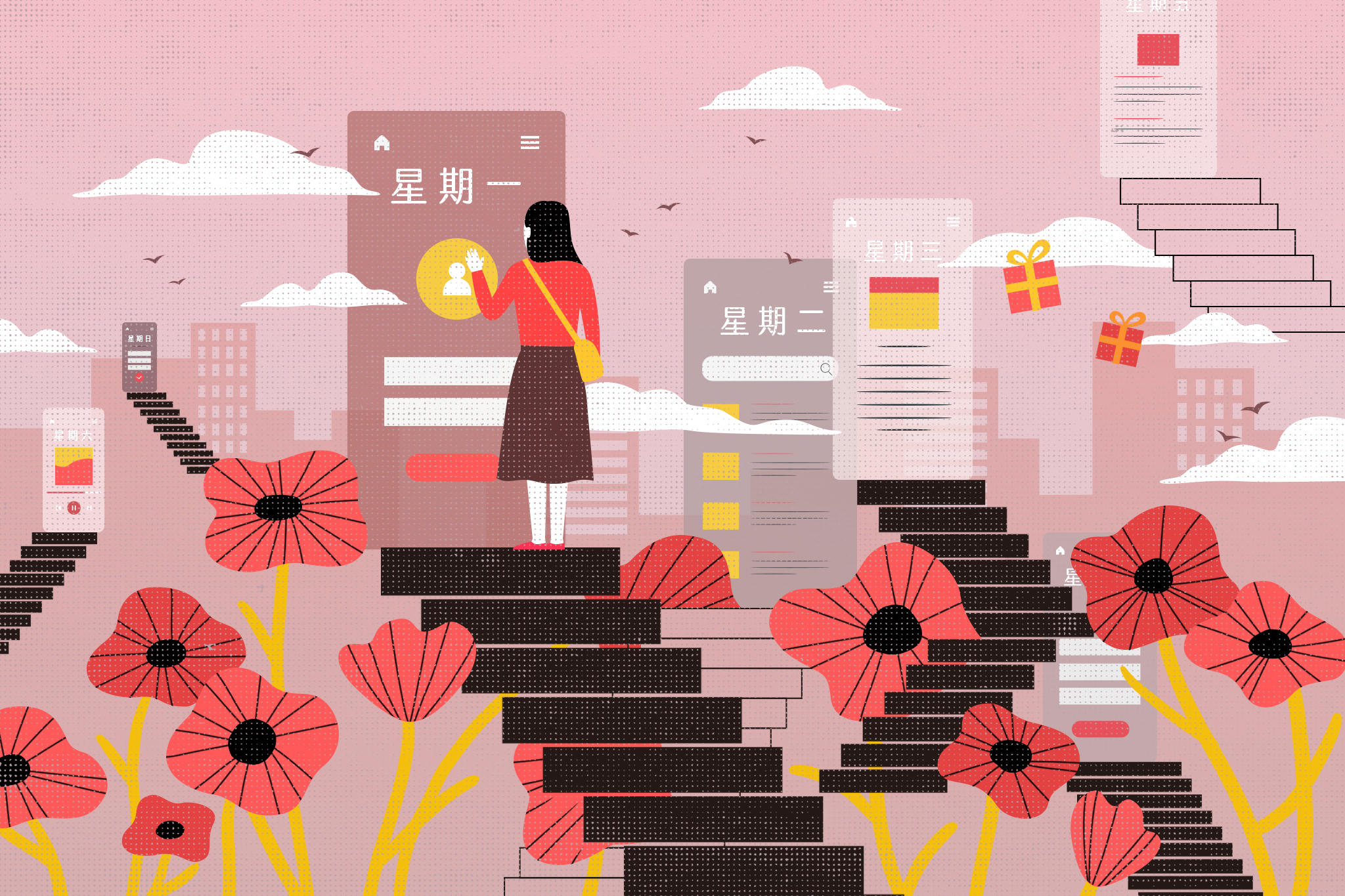 【詩】星期一適合告別　林澄