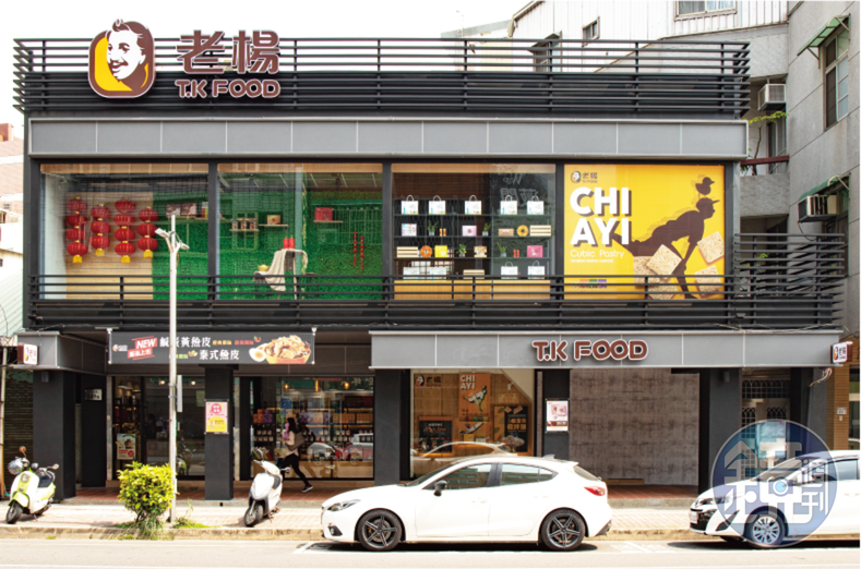 經過40年，老楊門市面貌也漸漸年輕化，產品種類更多元。