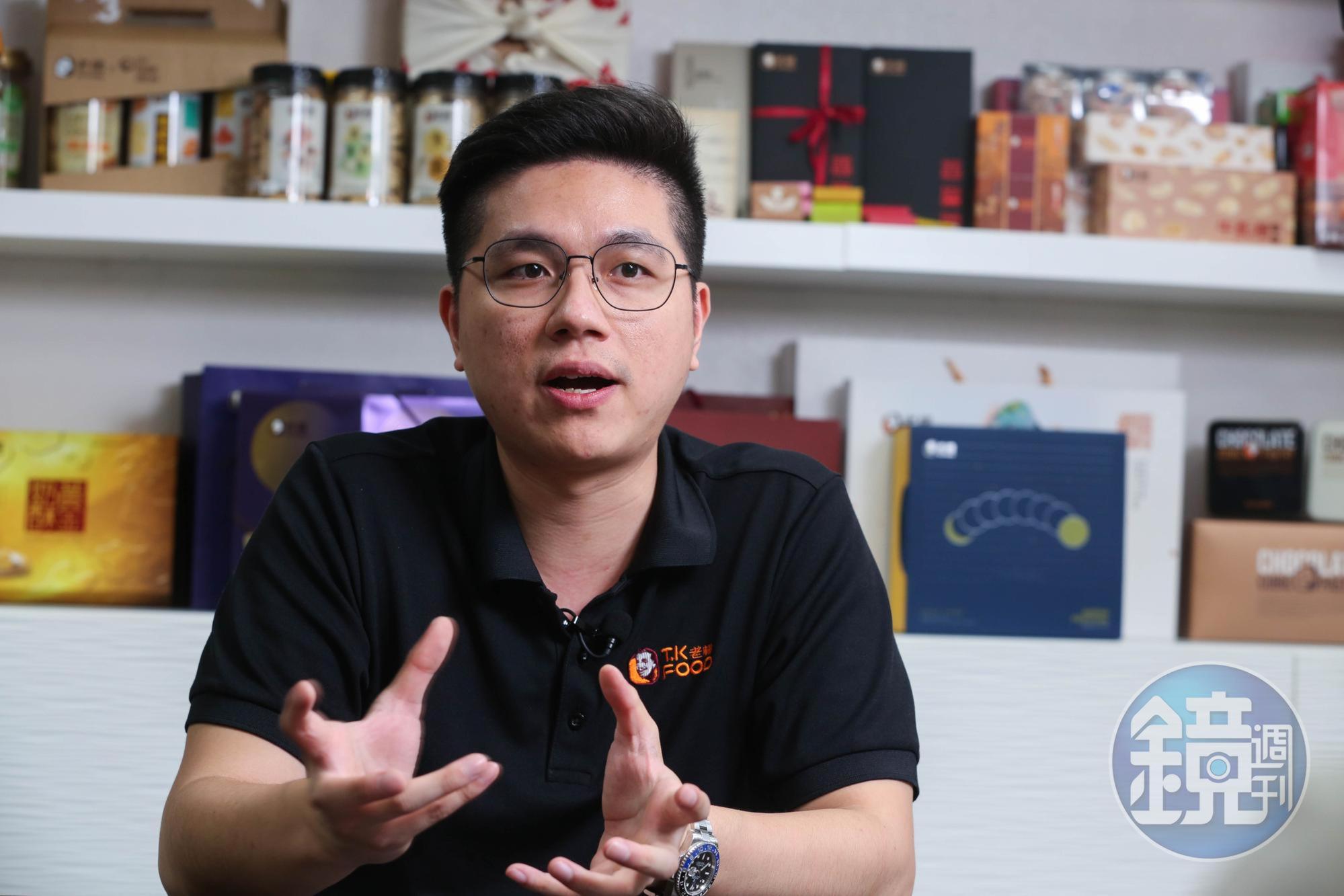 老楊第二代戴硯當過烘焙學徒，因此將蛋黃酥的鹹蛋黃元素，融入方塊酥，引起潮流。