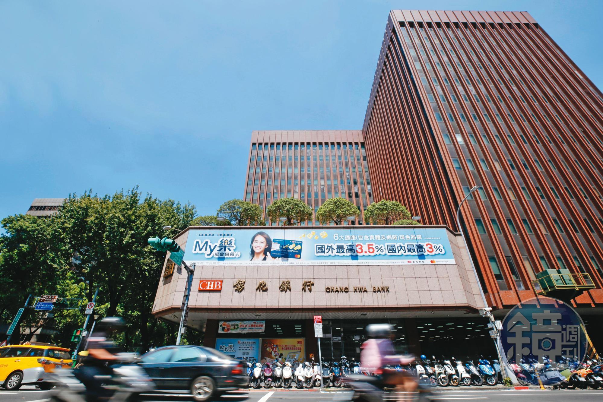 彰化銀行是國內百年老行庫，資產雄厚。