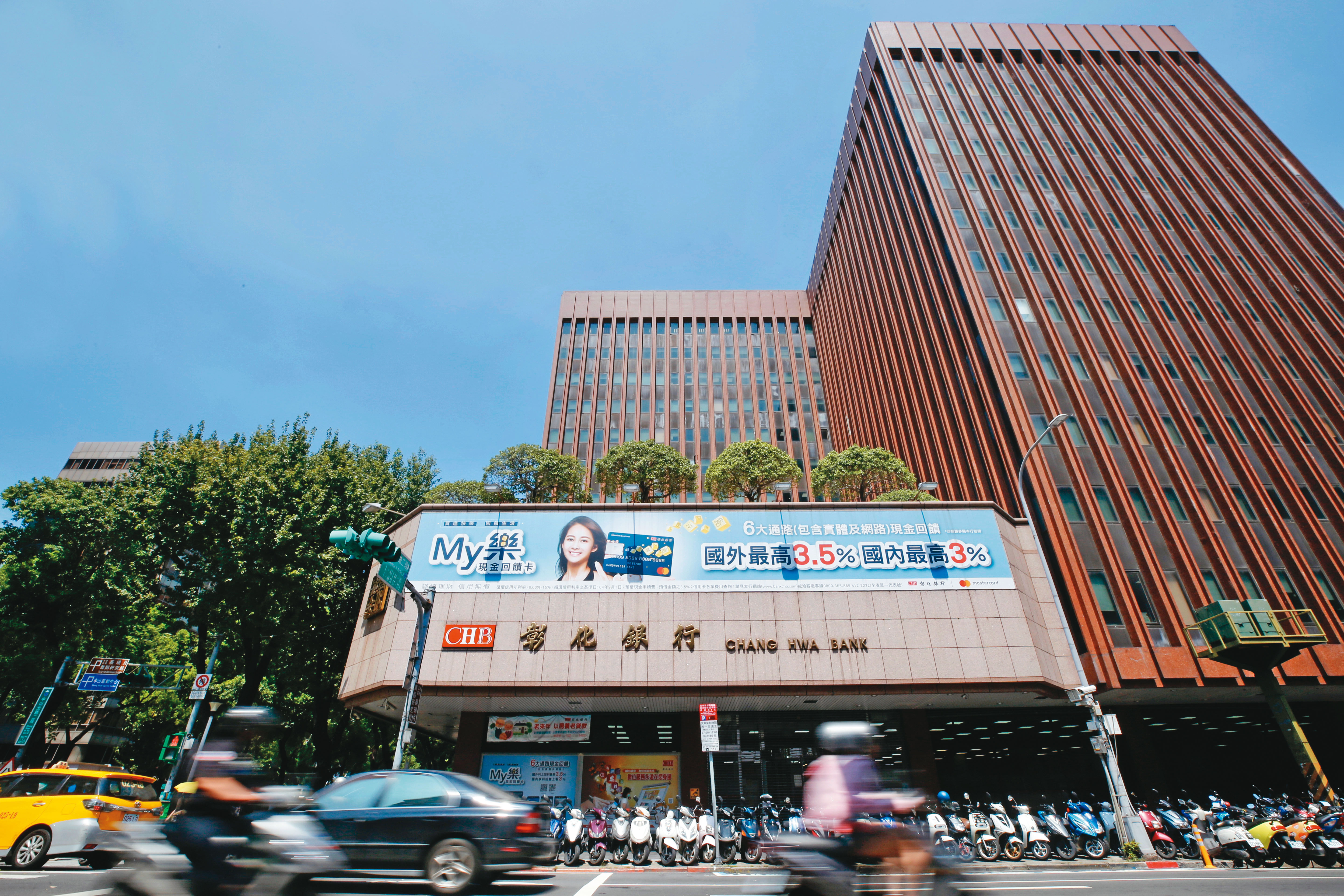 彰化銀行是國內百年老行庫，資產雄厚。