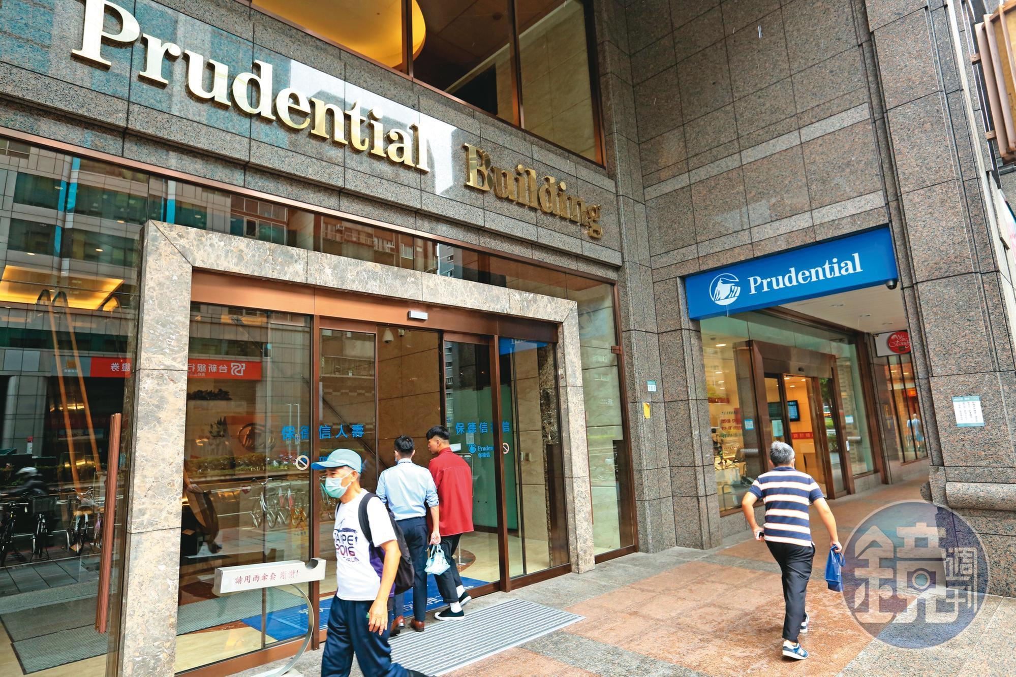 保德信今年宣布出售，台新金以市價55億元成功標下。