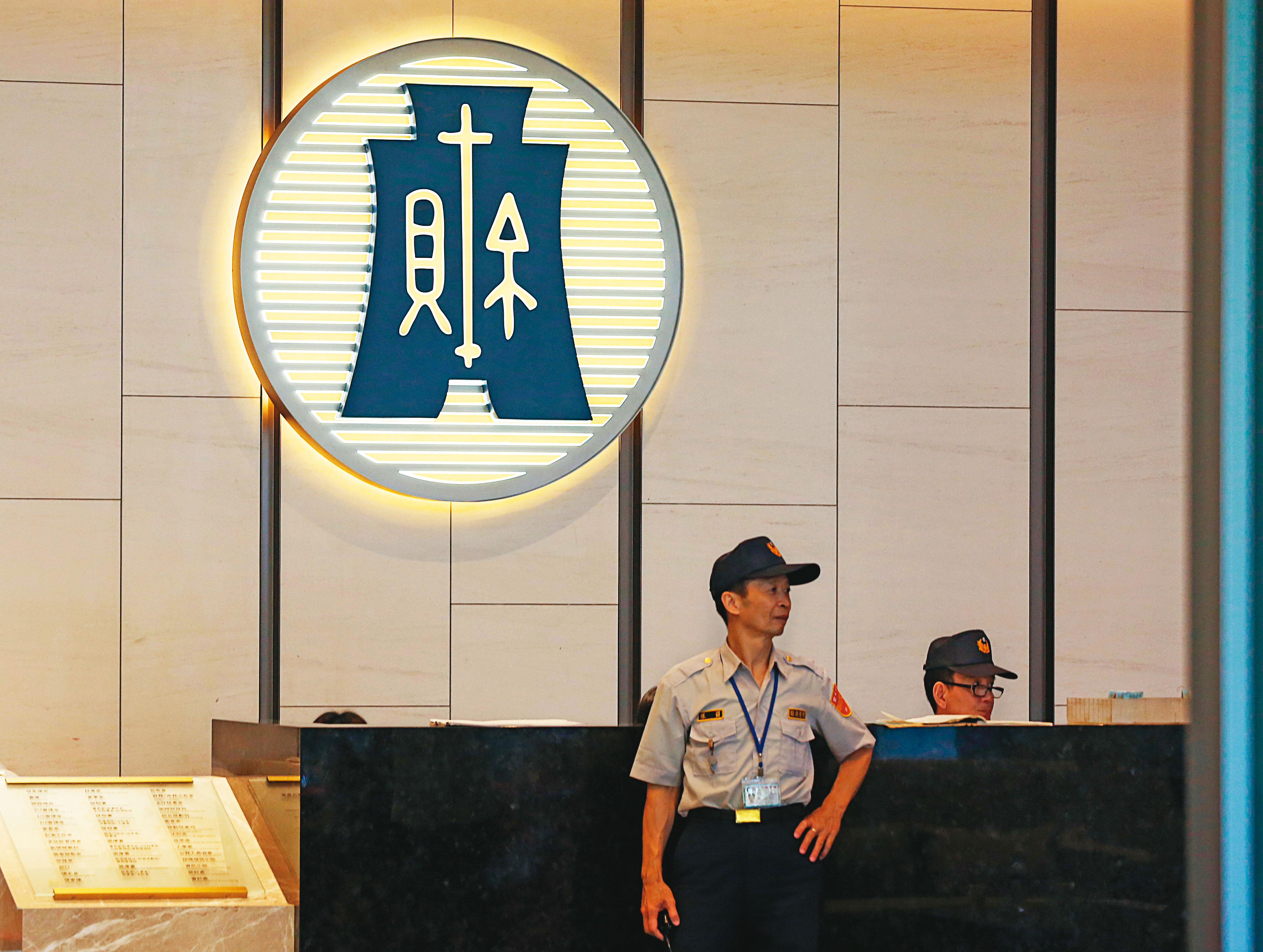 財政部點頭，願讓公股循龍巖模式接手台新金的彰銀持股。
