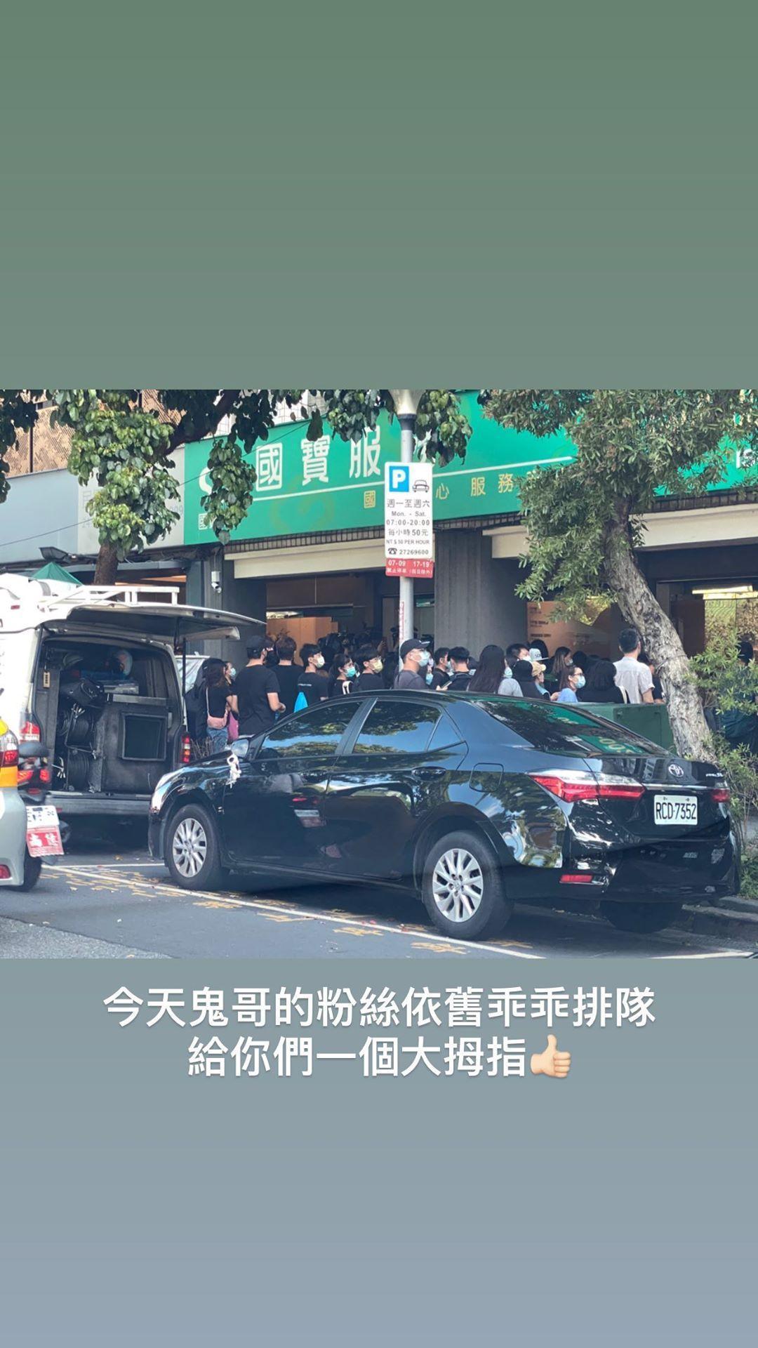 丫頭分享小鬼粉絲在靈堂外有秩序地排隊。(翻攝自丫頭IG)