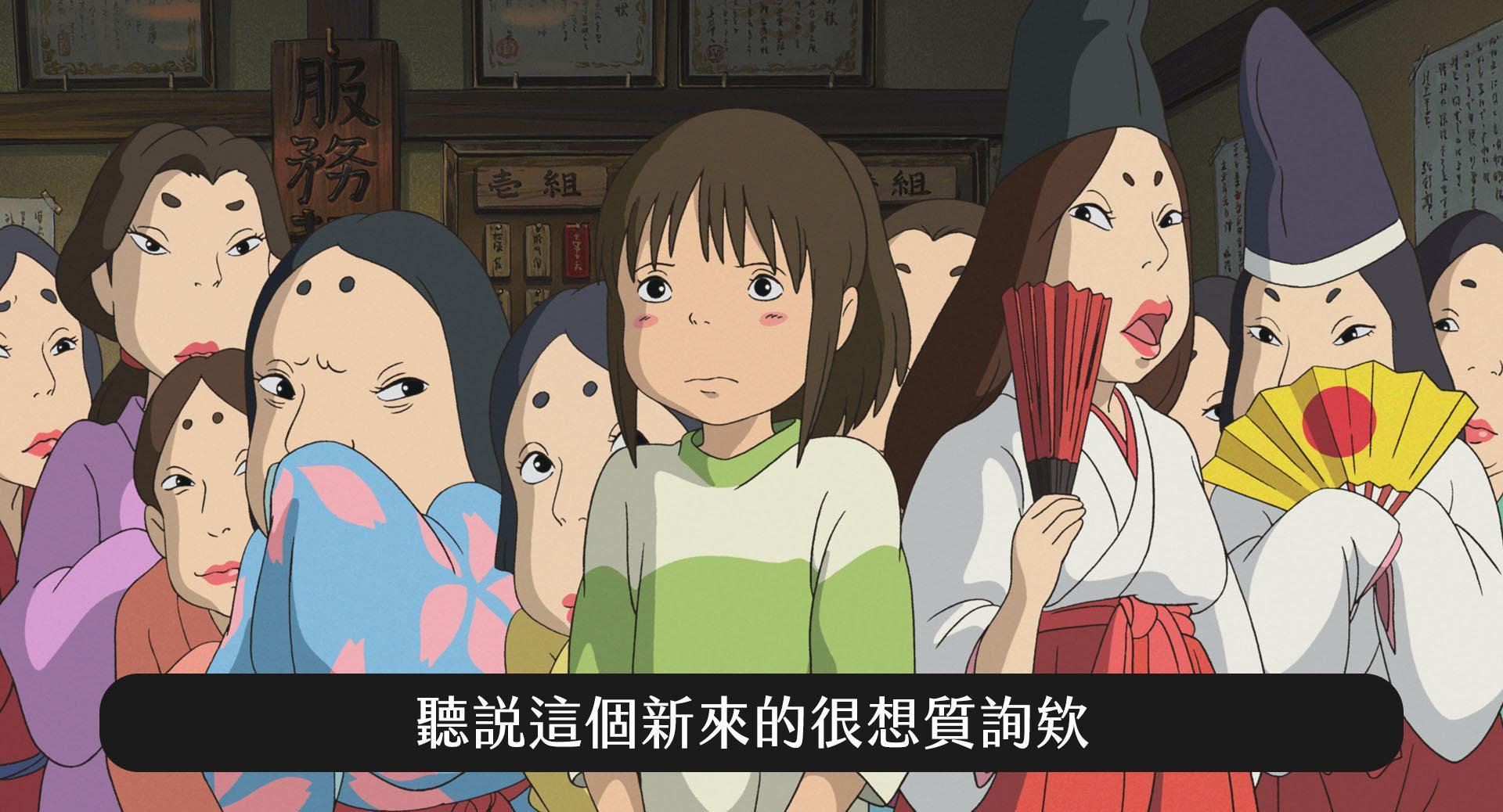 王婉諭也於臉書po出一系列吉卜力哏圖,強調國民黨今天又占領質詢台。(翻攝自王婉諭臉書)