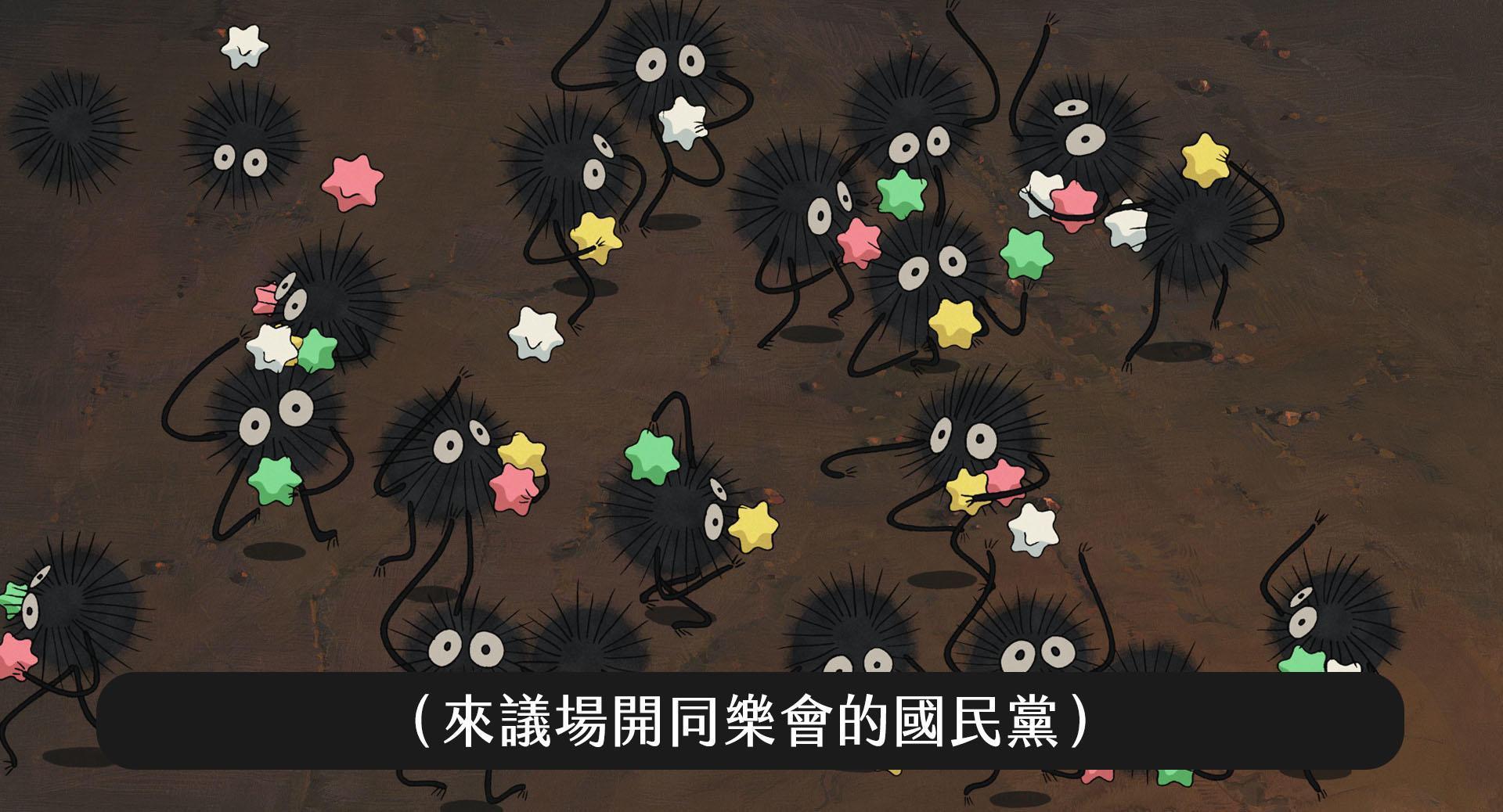 王婉諭也於臉書po出一系列吉卜力哏圖,強調國民黨今天又占領質詢台。(翻攝自王婉諭臉書)