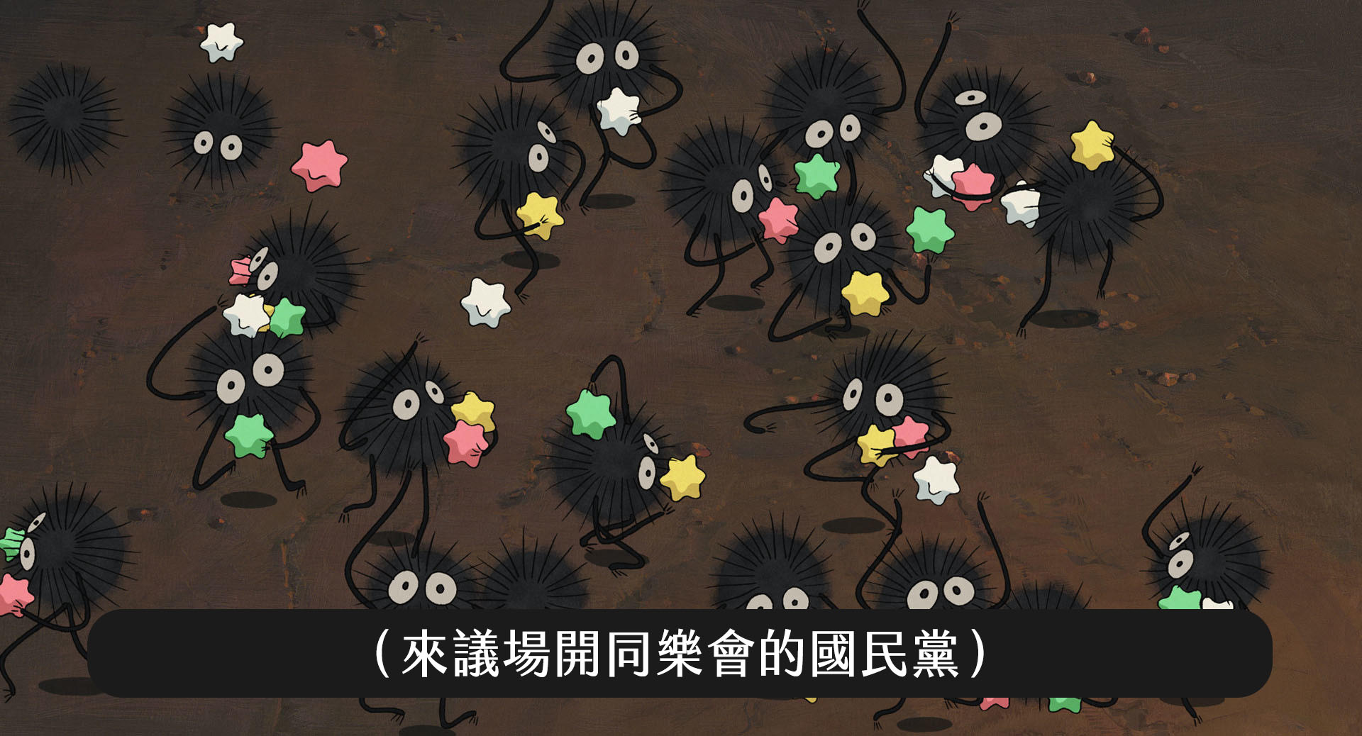 王婉諭也於臉書po出一系列吉卜力哏圖，強調國民黨今天又占領質詢台。（翻攝自王婉諭臉書）