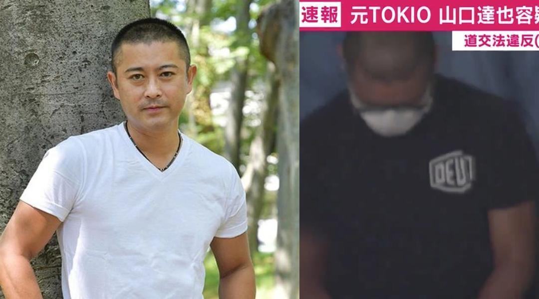 日本TOKIO前成員山口達也酒駕遭警方逮捕。(網路圖片)