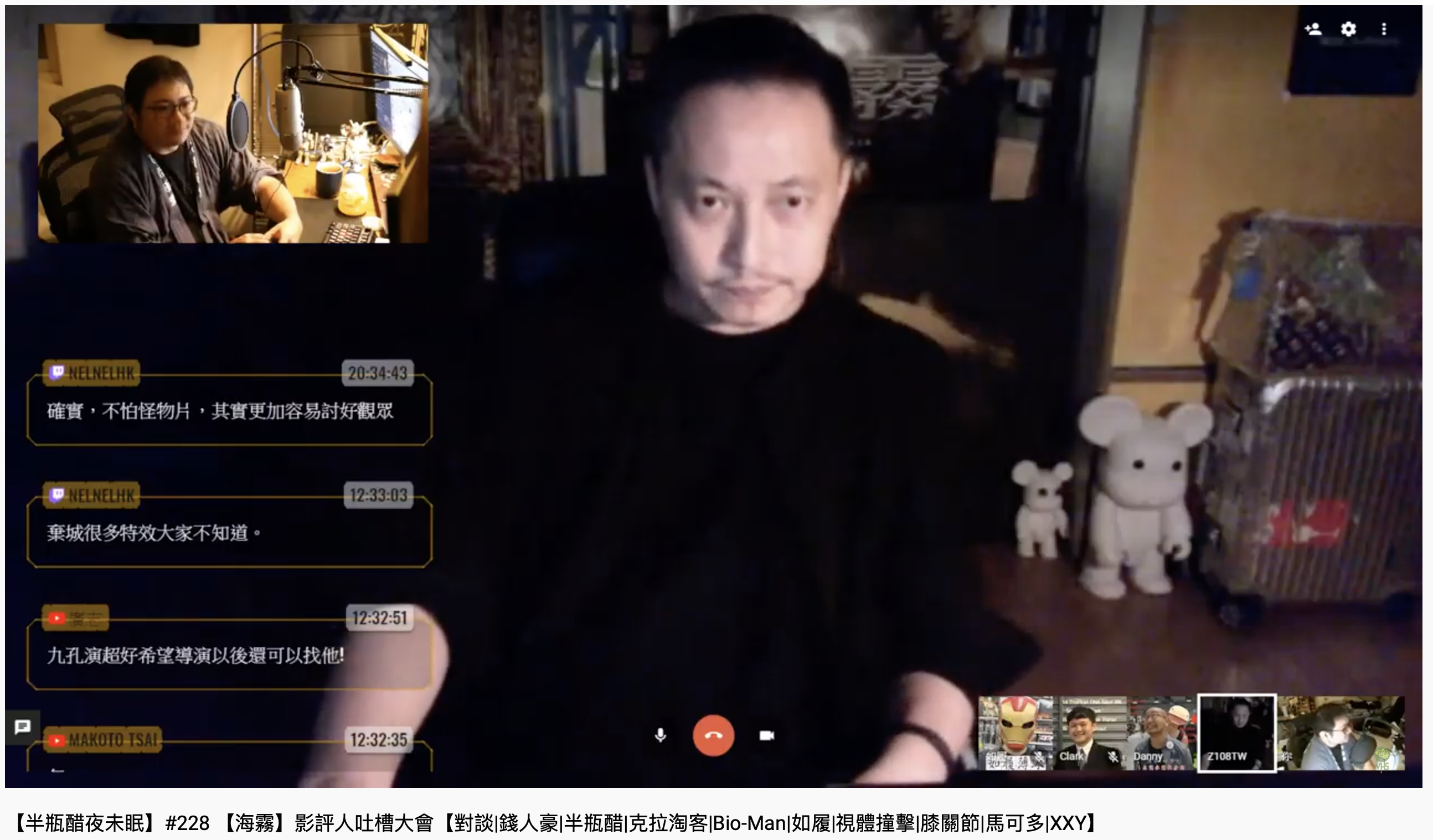 半瓶醋等多位影評人針對錢人豪執導的《海霧》，做直播評論。（松露文創提供）